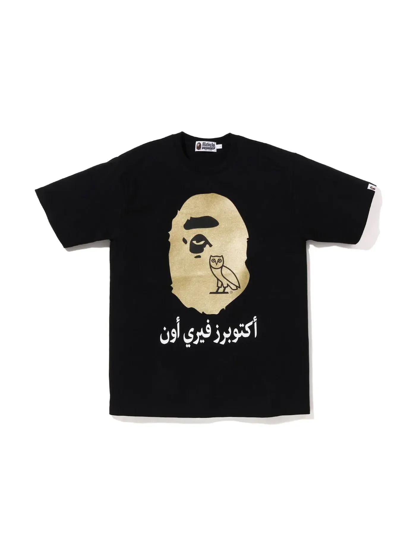 Мужская футболка с принтом BAPE x OVO Ape Head Tee BAPE — изображение 1 из 1, черный золотистый
