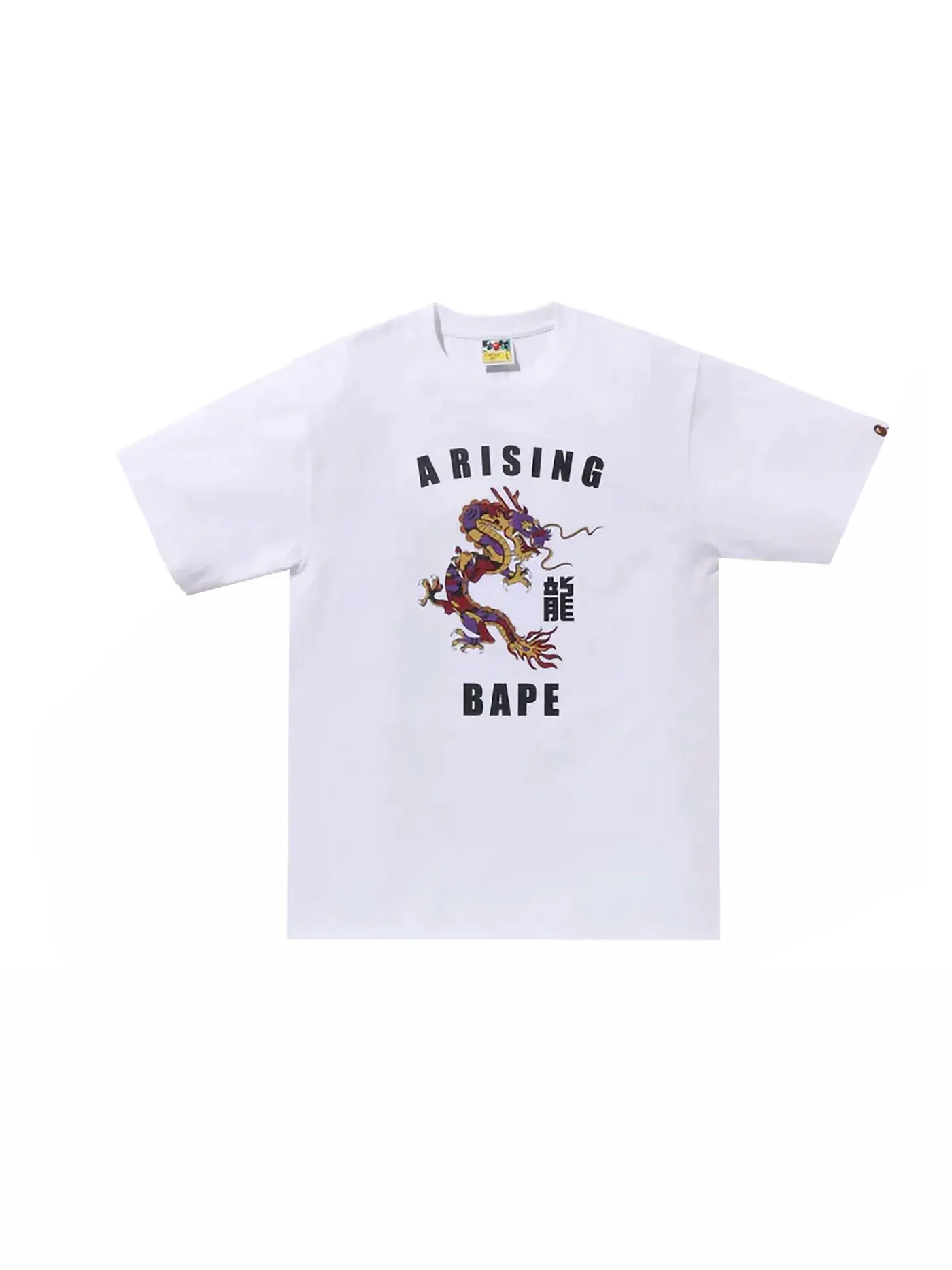 Мужская футболка с принтом BAPE Year Of Dragon Tee BAPE — изображение 1 из 1, белый