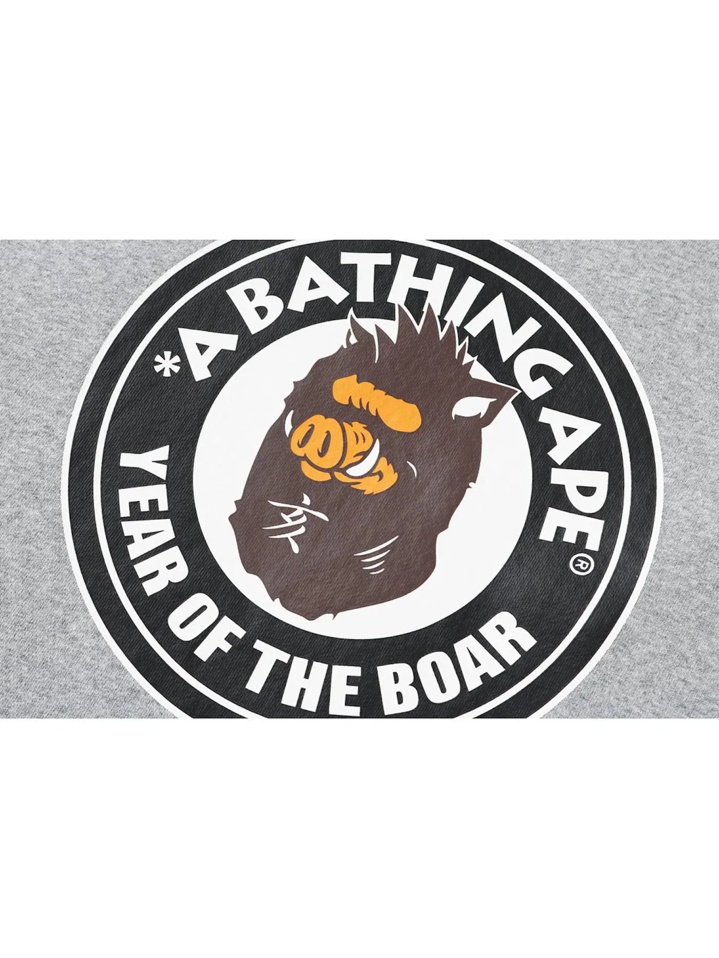 Мужской пуловер-худи с принтом Year Of The Boar BAPE — изображение 2 из 2, серый