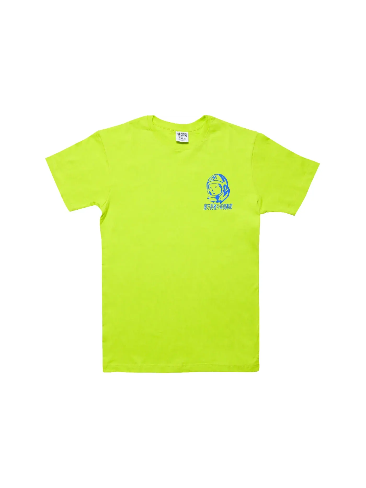 Мужская футболка с принтом Billionaire Boys Club Tee — изображение 1 из 1, желтый