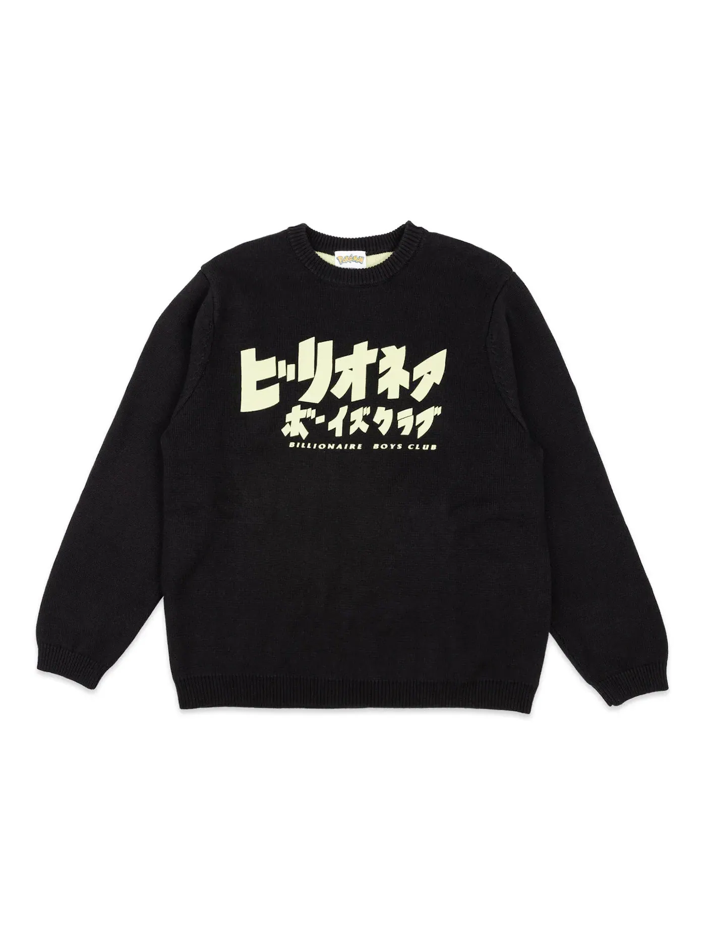 Мужской свитер двусторонний с принтом Billionaire Boys Club x Pokemon Reversible Sweater — изображение 1 из 4, черный/желтый