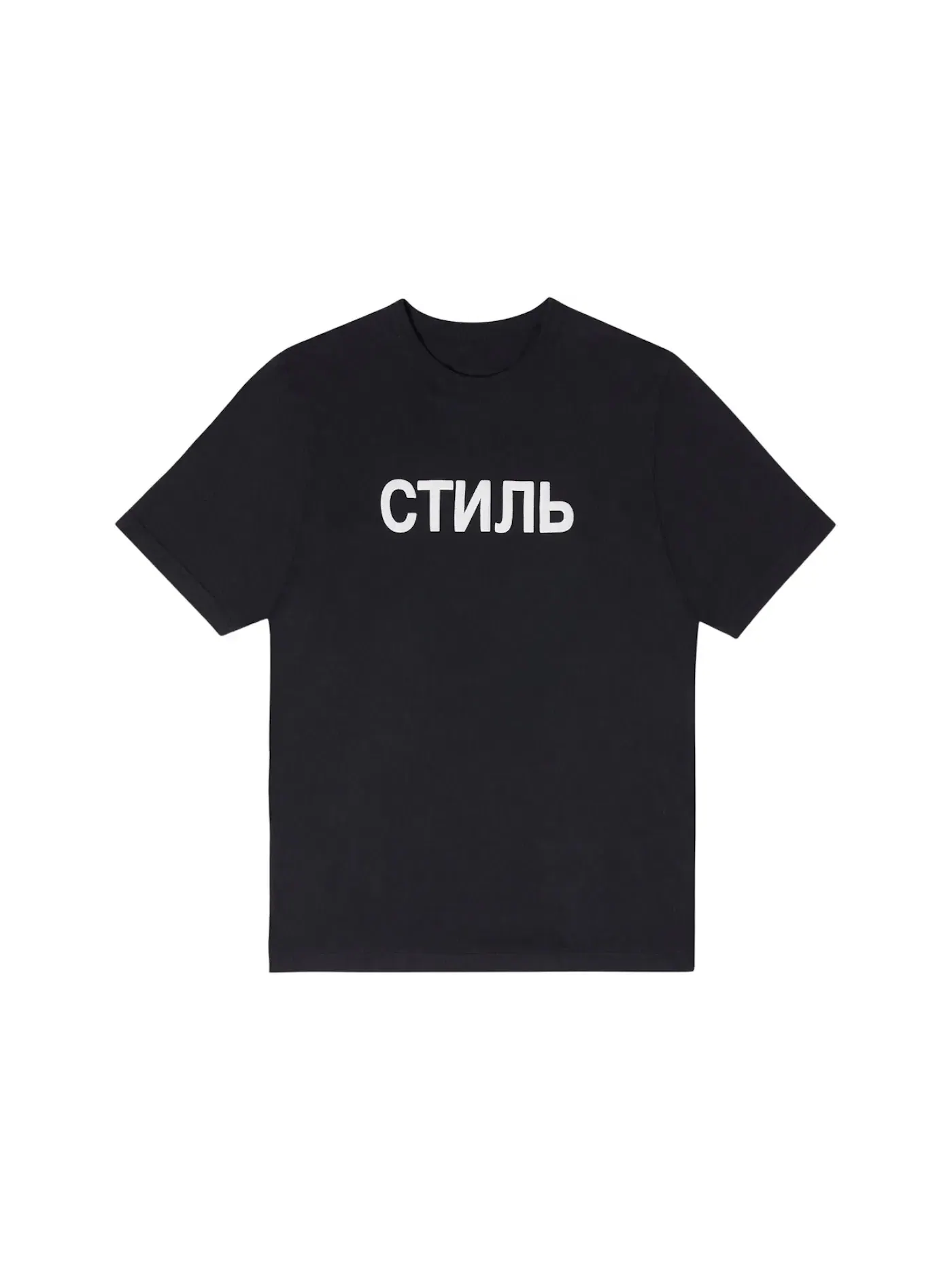 Мужская футболка с принтом Heron Preston Tee — изображение 1 из 2, черный/белый
