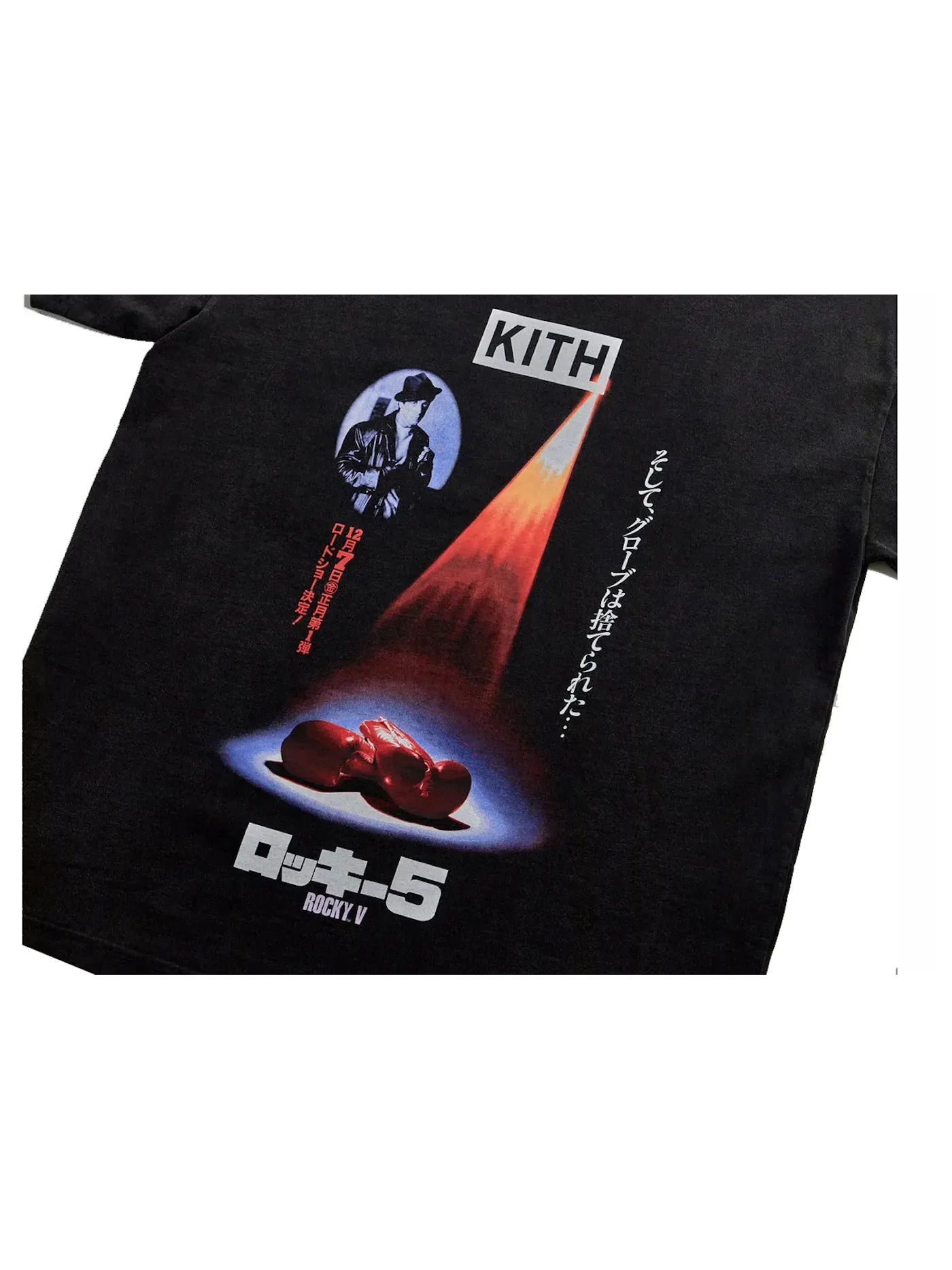 Мужская футболка с принтом Kith Rocky V Vintage Tee — изображение 2 из 2, черный