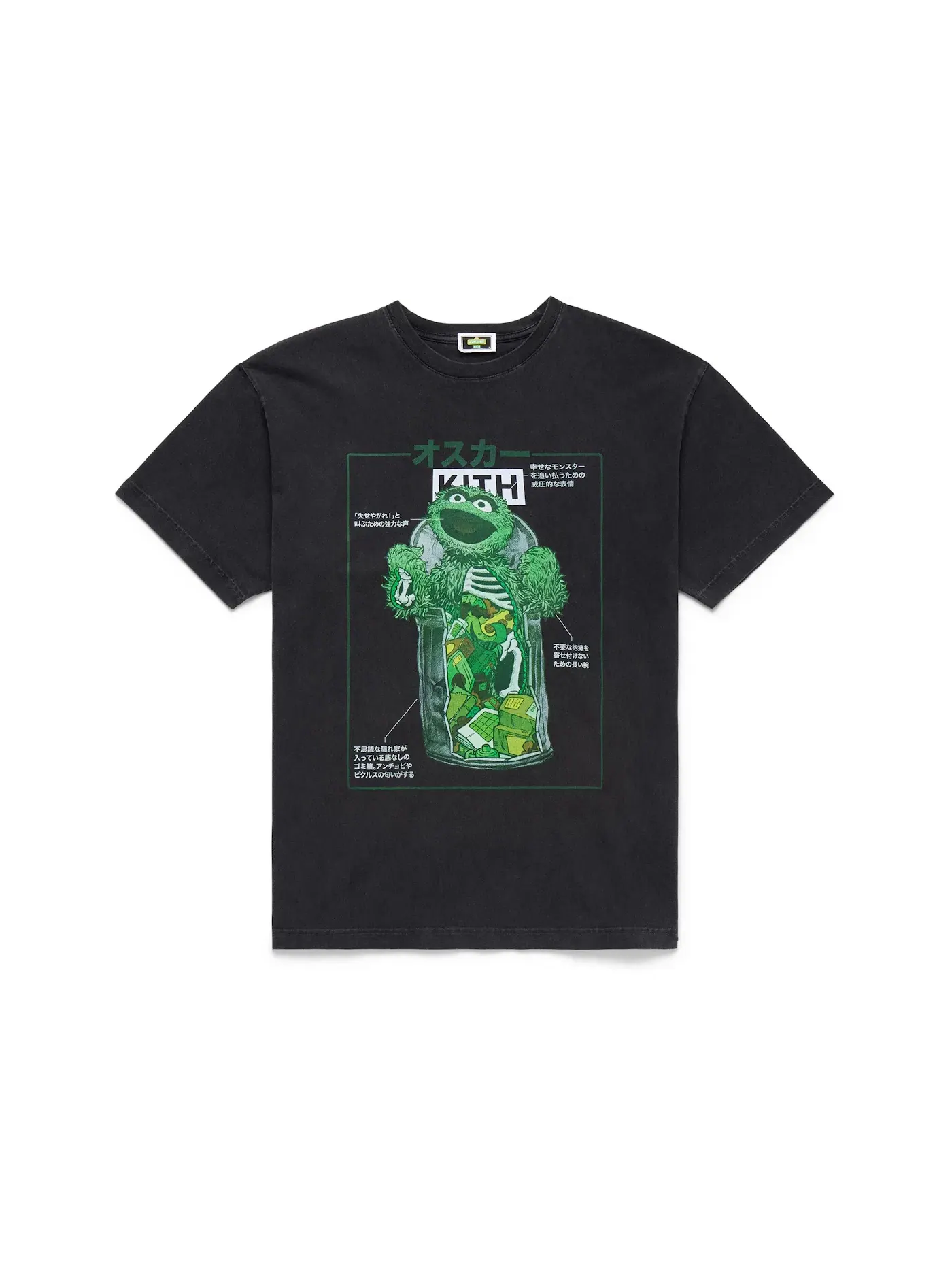 Мужская футболка с принтом Oscar The Grouch Vintage Tee Kith — изображение 1 из 5, черный