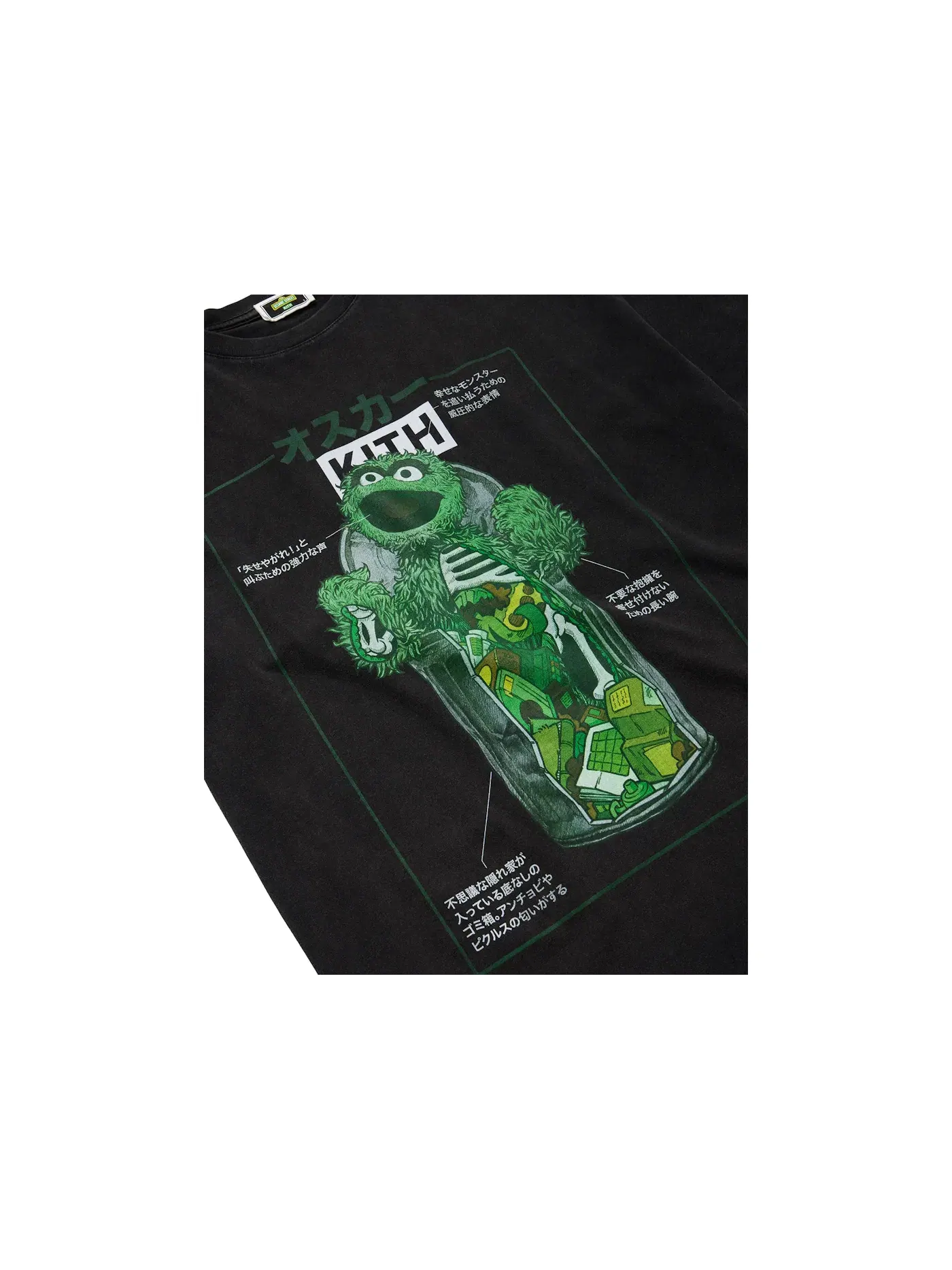 Мужская футболка с принтом Oscar The Grouch Vintage Tee Kith — изображение 2 из 5, черный