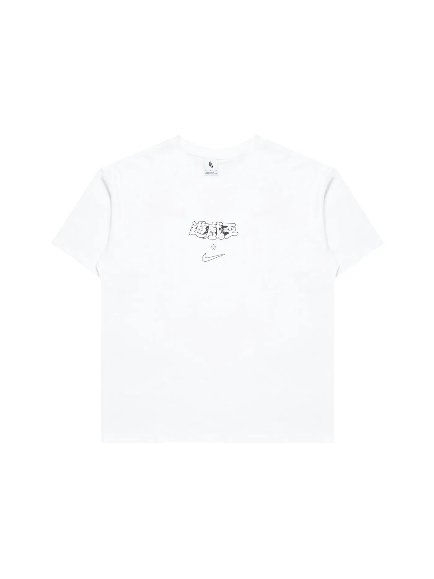 Мужская футболка с принтом Tee Nike — изображение 1 из 1, белый