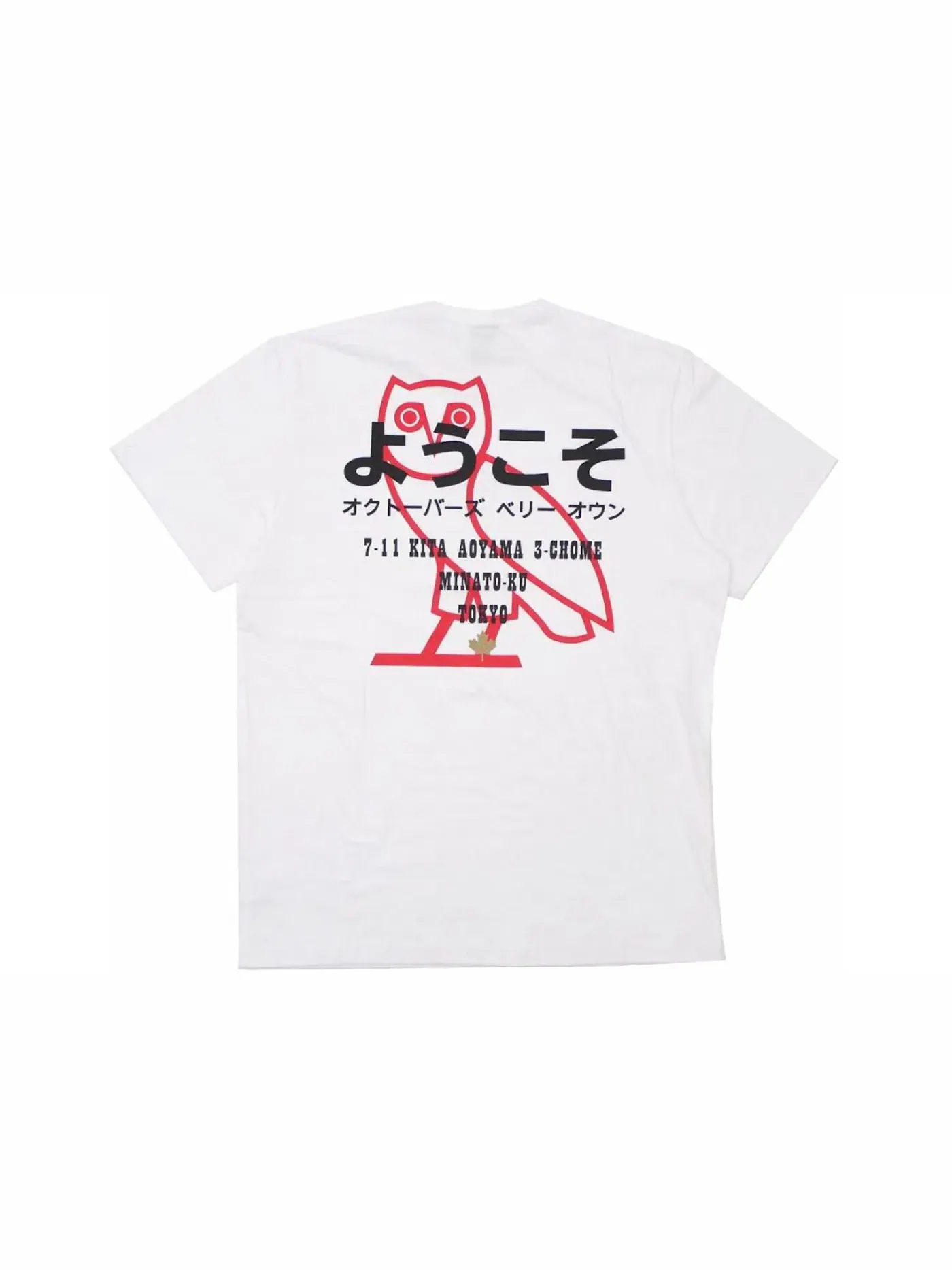 Мужская футболка с принтом OVO Tokyo Japan Exclusive Tee OVO — изображение 1 из 2, белый