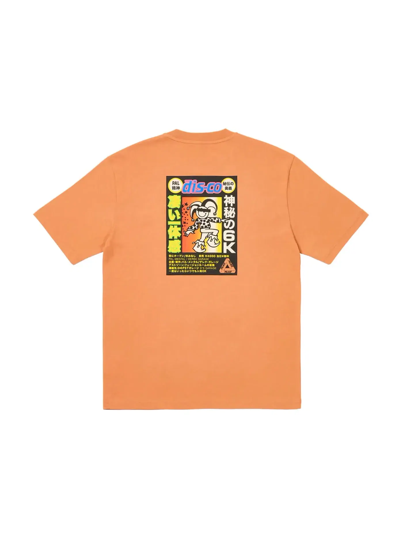 Мужская футболка с принтом Palace Derek Garage T-Shirt, Melted Sugar — изображение 1 из 2