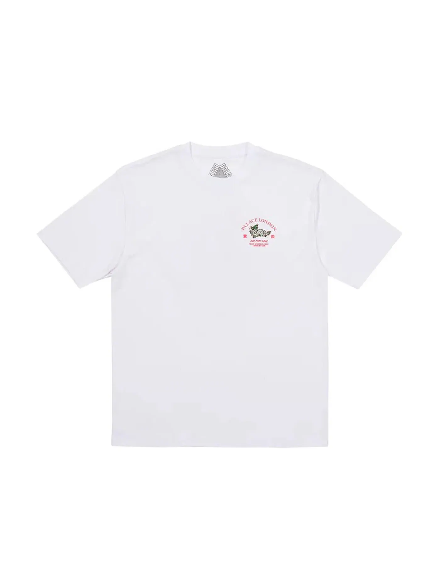 Мужская футболка с принтом Palace, T-Shirt — изображение 2 из 2, белый