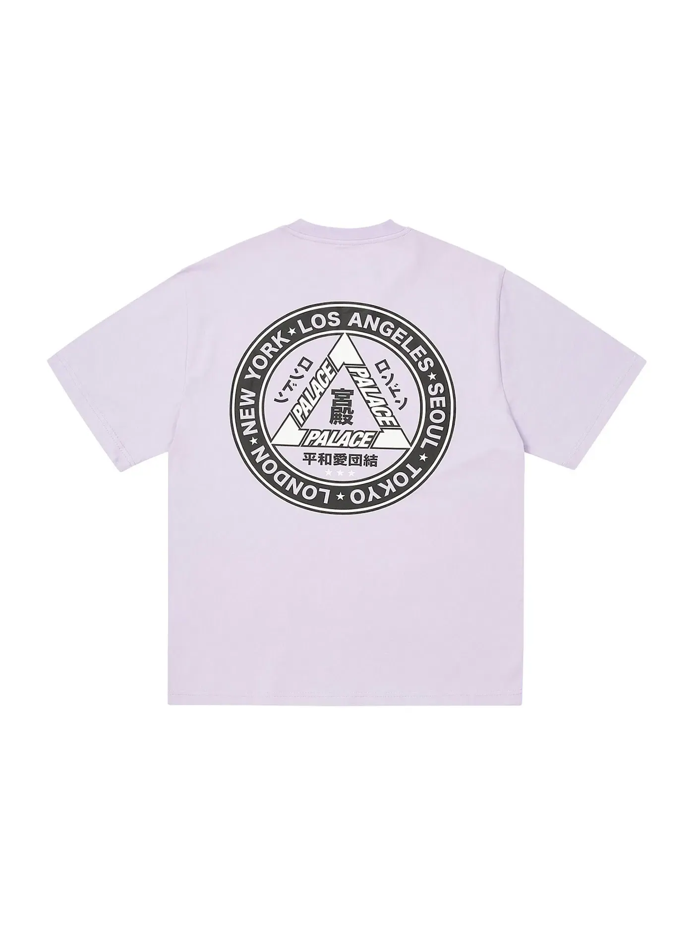 Мужская футболка с принтом Palace Hi Ya T-Shirt — изображение 1 из 2, фиолетовый