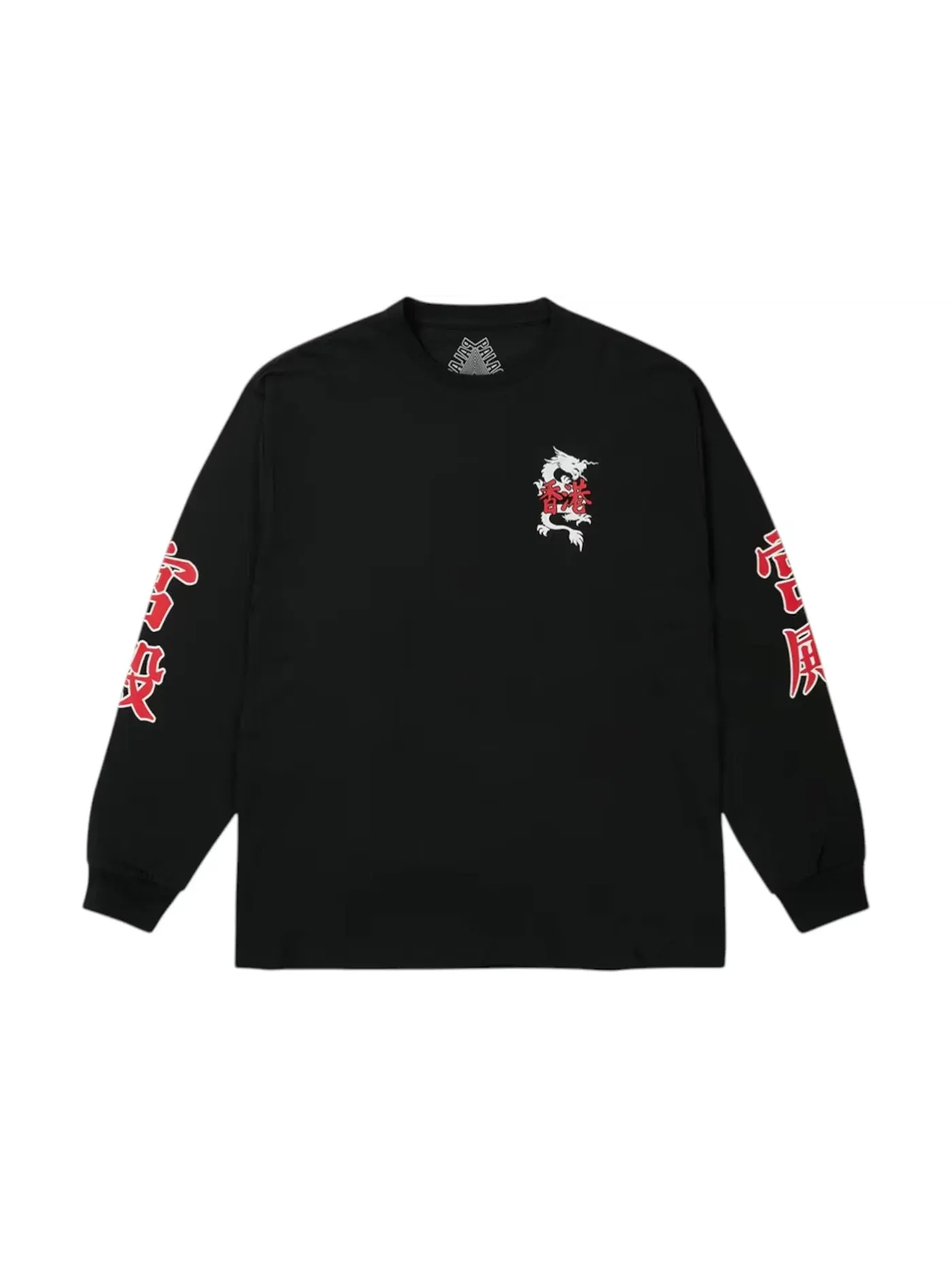 Мужская футболка с длинным рукавом с принтом L/S Tee Palace — изображение 2 из 2, черный