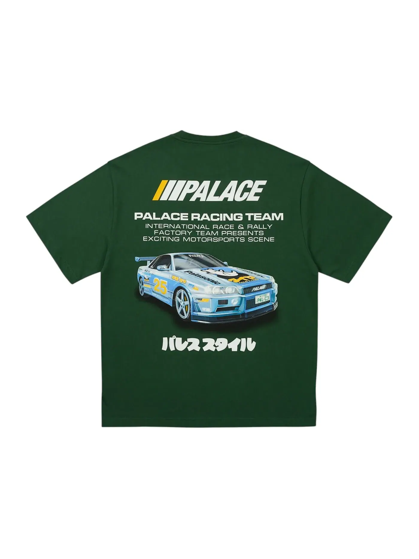 Мужская футболка с принтом Palace T-Shirt — изображение 1 из 2, зеленый