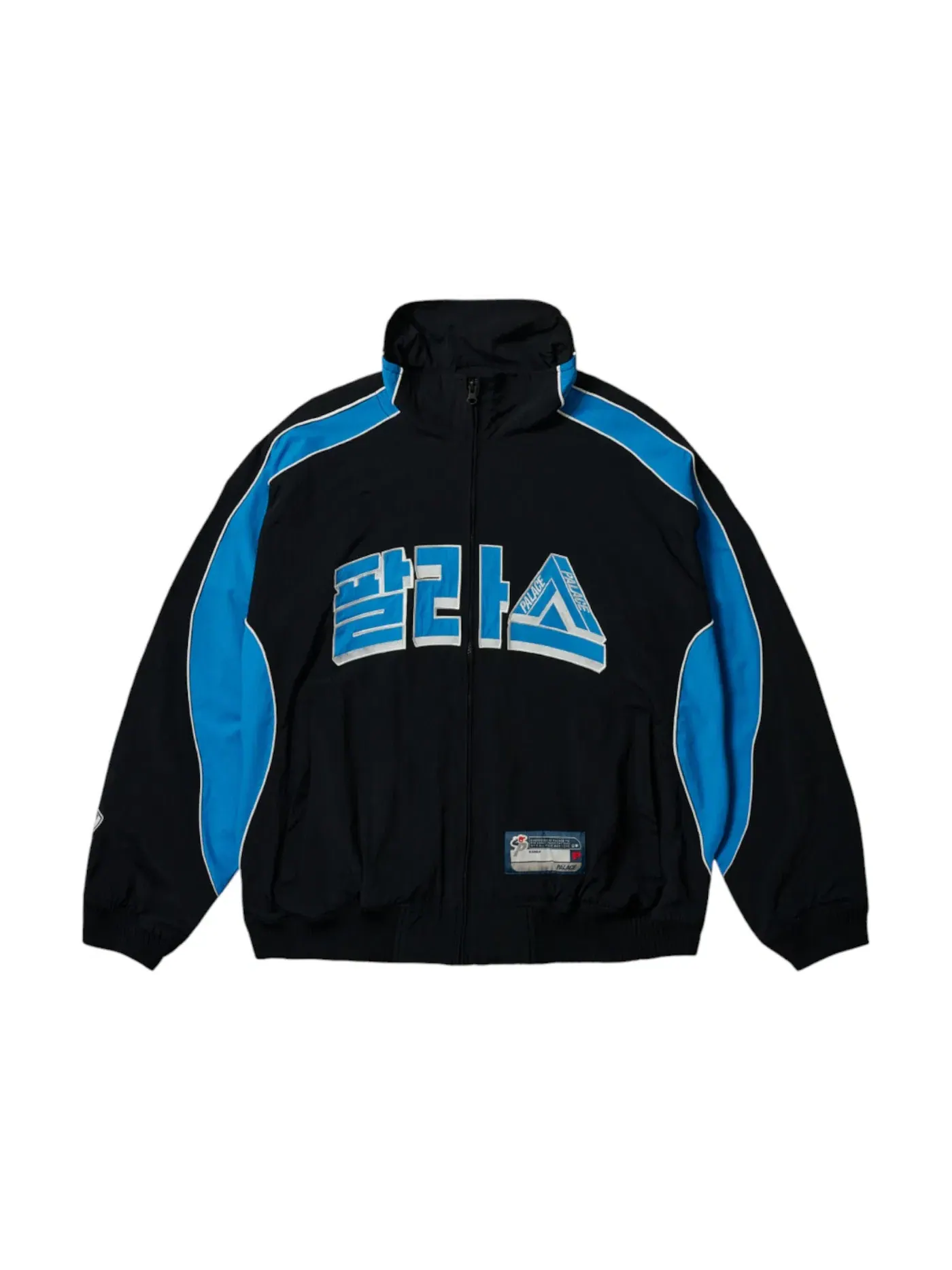 Мужская куртка с принтом Palace Seoul 2 Seoul Track Jacket — изображение 1 из 2, черный/синий