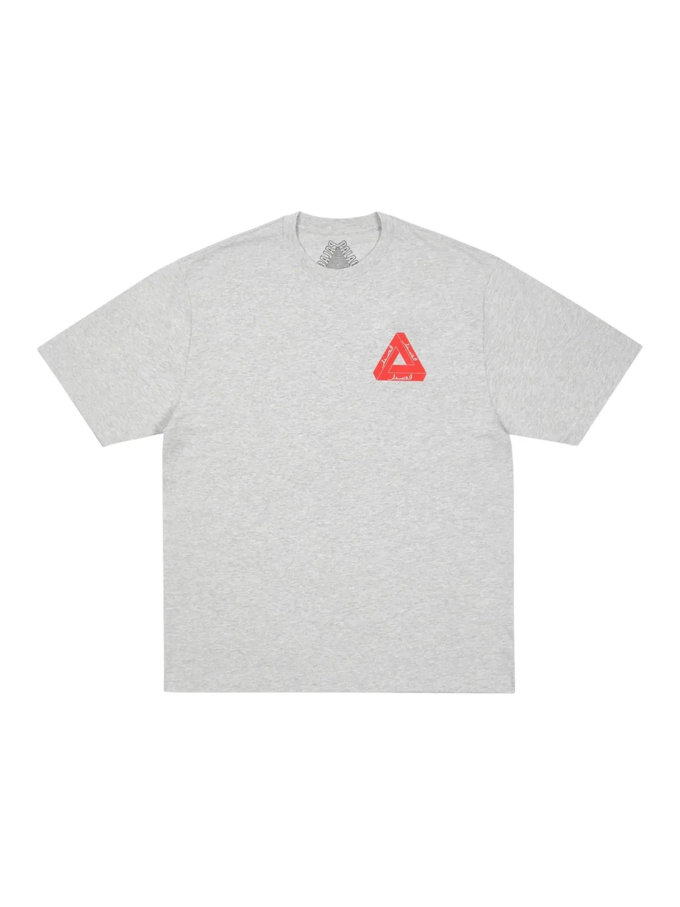Мужская футболка с принтом Palace T-Shirt — изображение 2 из 2, серый