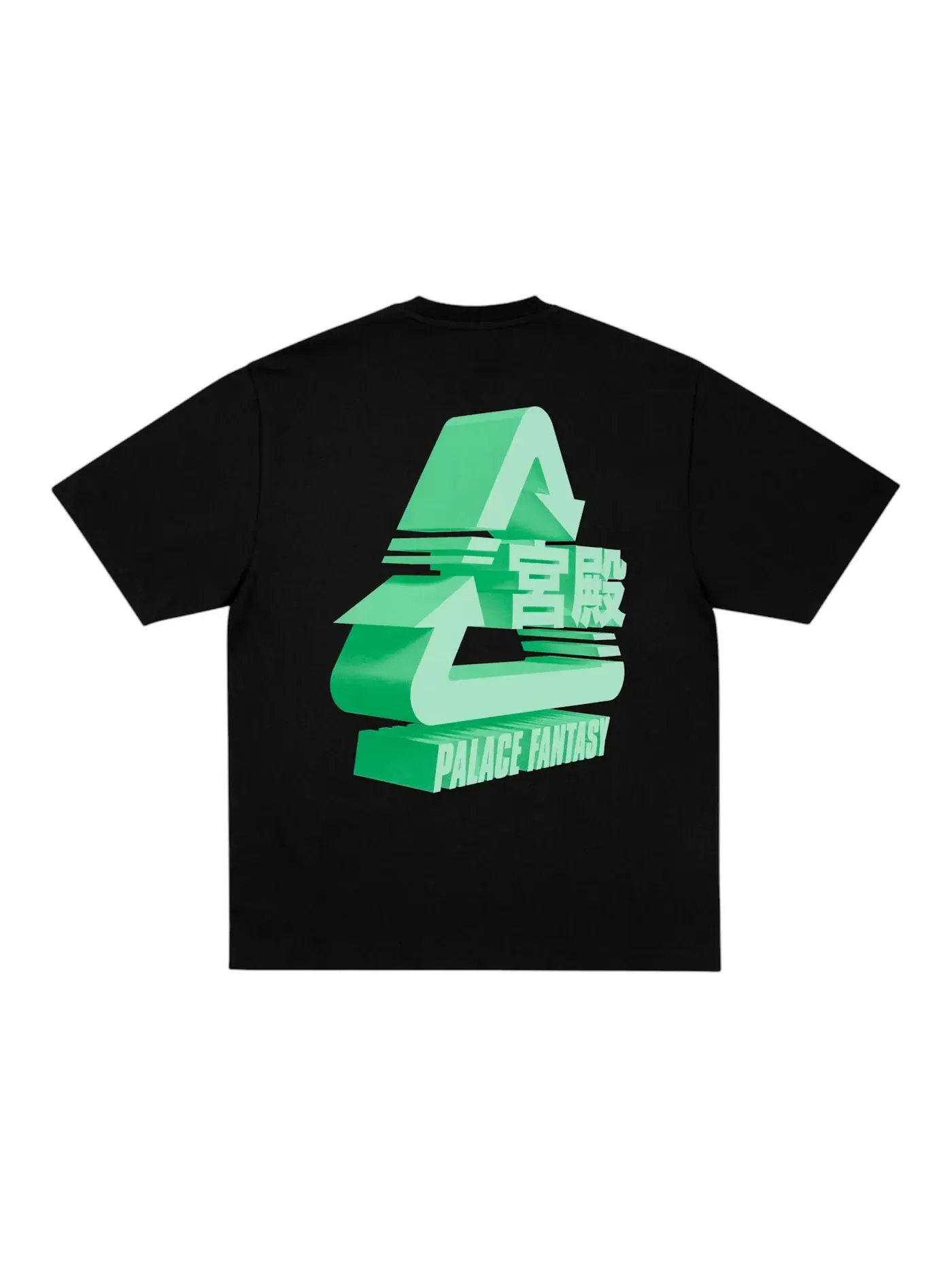 Мужская футболка с принтом Palace T-shirt — изображение 1 из 2, черный