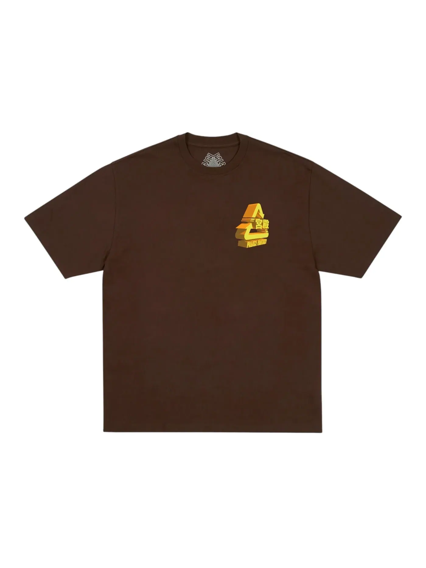 Мужская футболка с принтом Palace Sci-Fi Fantasy Tri T-shirt Fox — изображение 2 из 2, коричневый