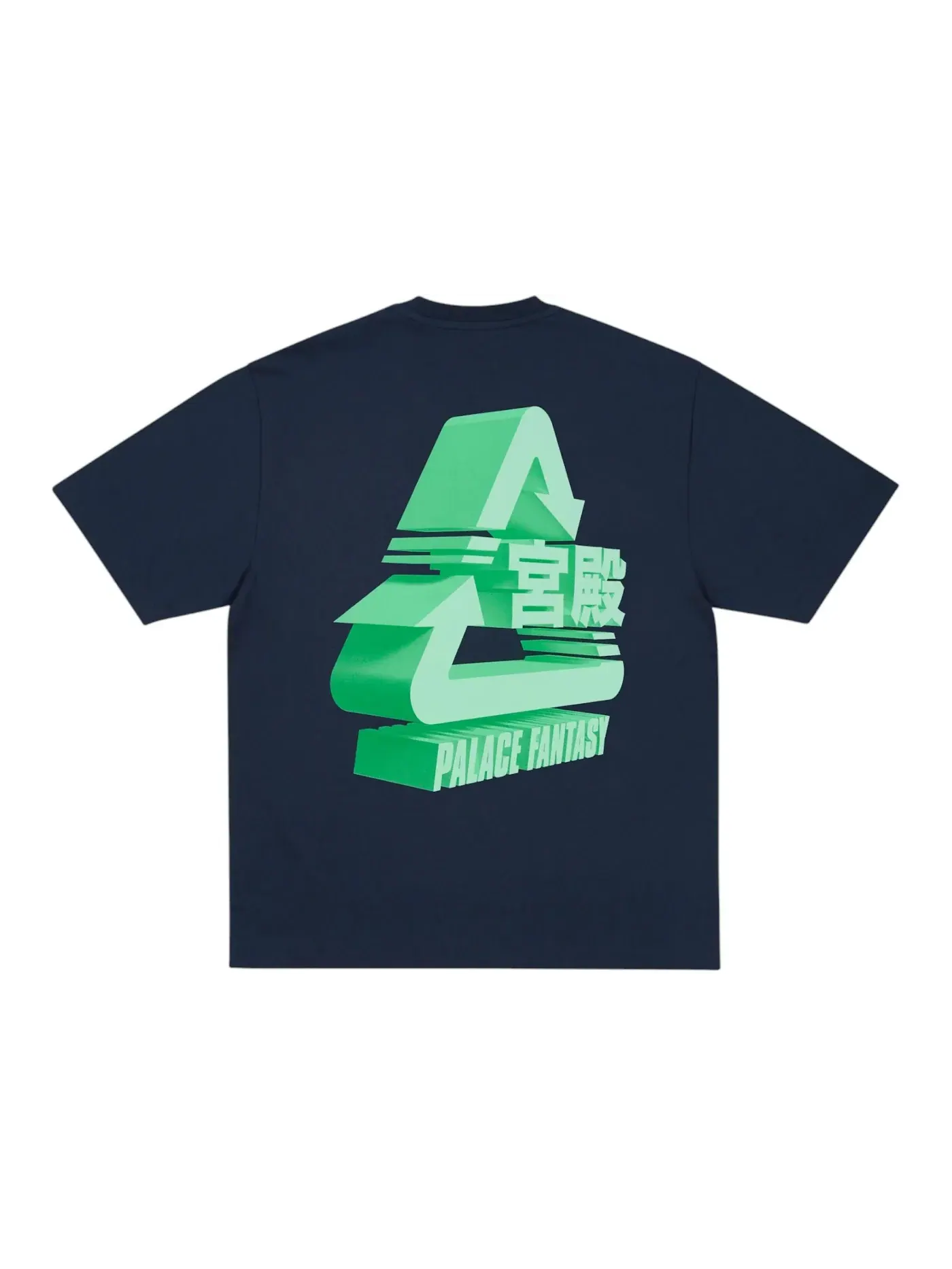 Мужская футболка с принтом Palace Sci-Fi Fantasy Tri T-shirt — изображение 1 из 2, темно-синий