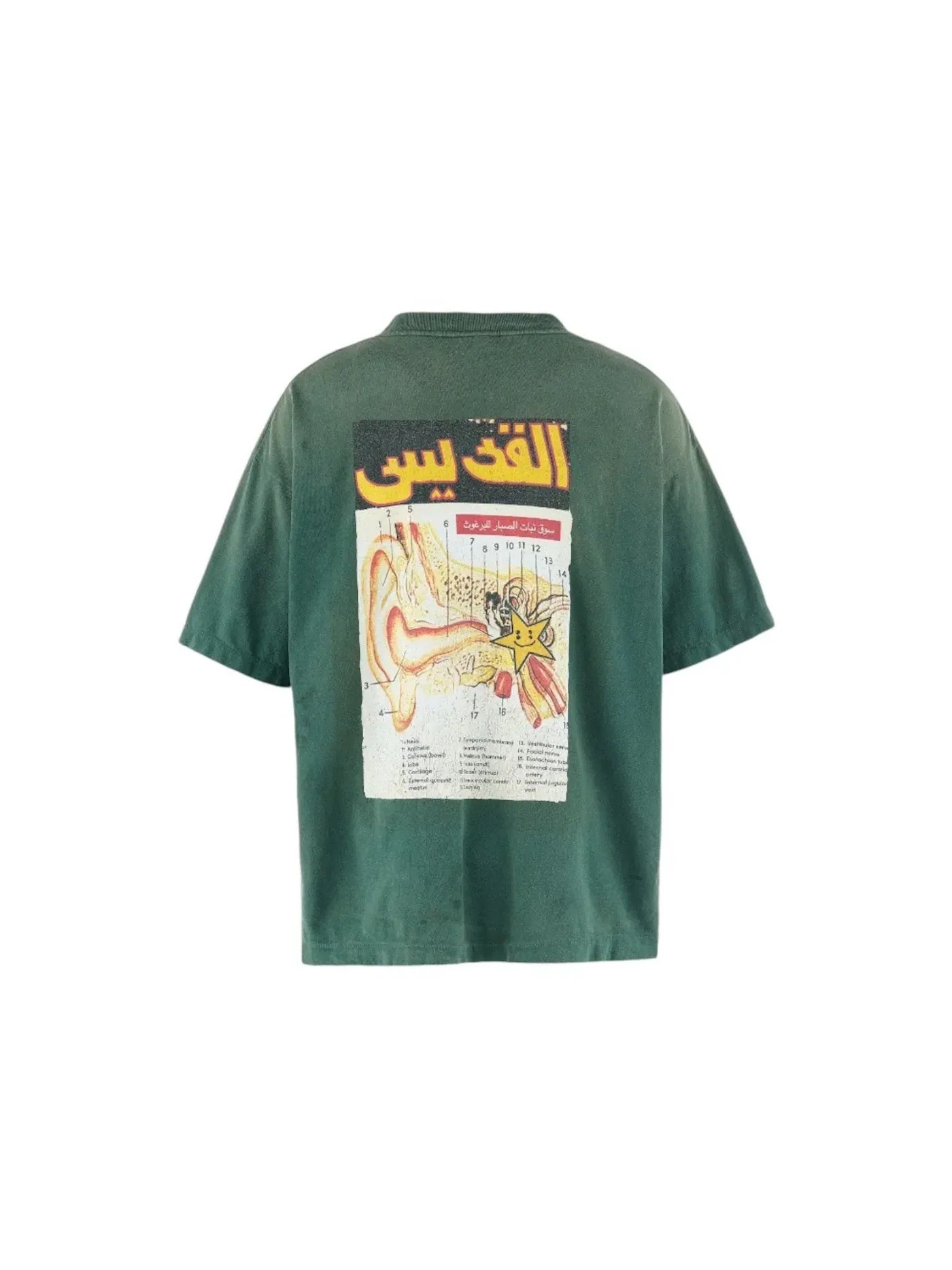 Мужская футболка с принтом Saint Michael LOVE OF SNT Tee — изображение 2 из 2, зеленый
