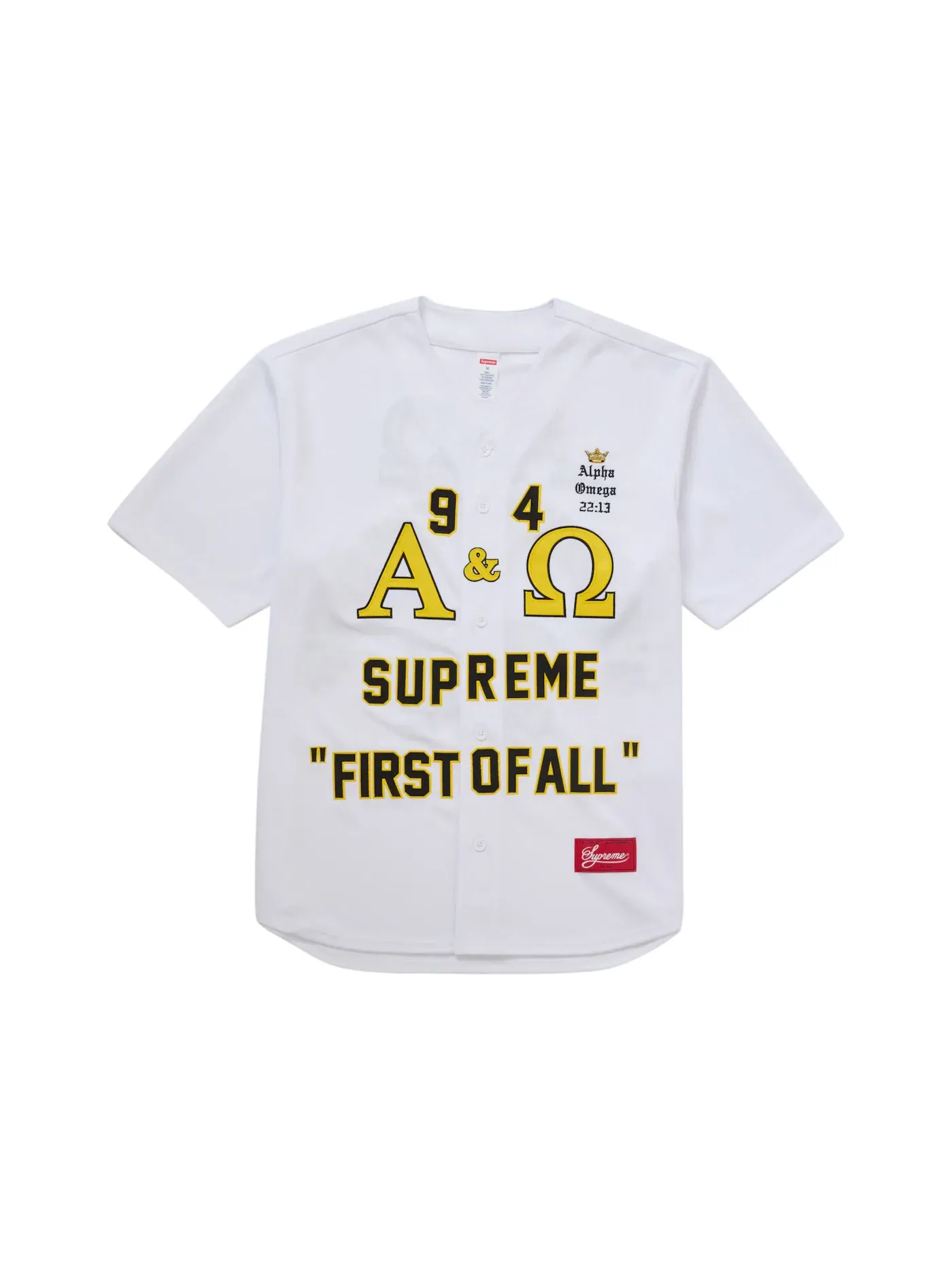 Мужская джерси с принтом Alpha Omega Jersey Supreme — изображение 1 из 2, белый