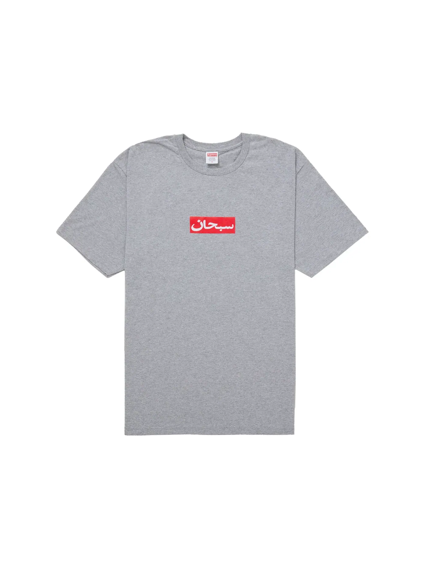 Мужская футболка с принтом Supreme Tee — изображение 1 из 1, серый