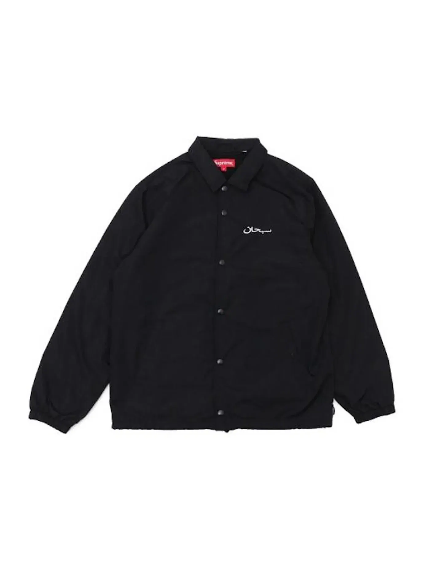 Мужская куртка-тренч с принтом Supreme — изображение 1 из 3, черный