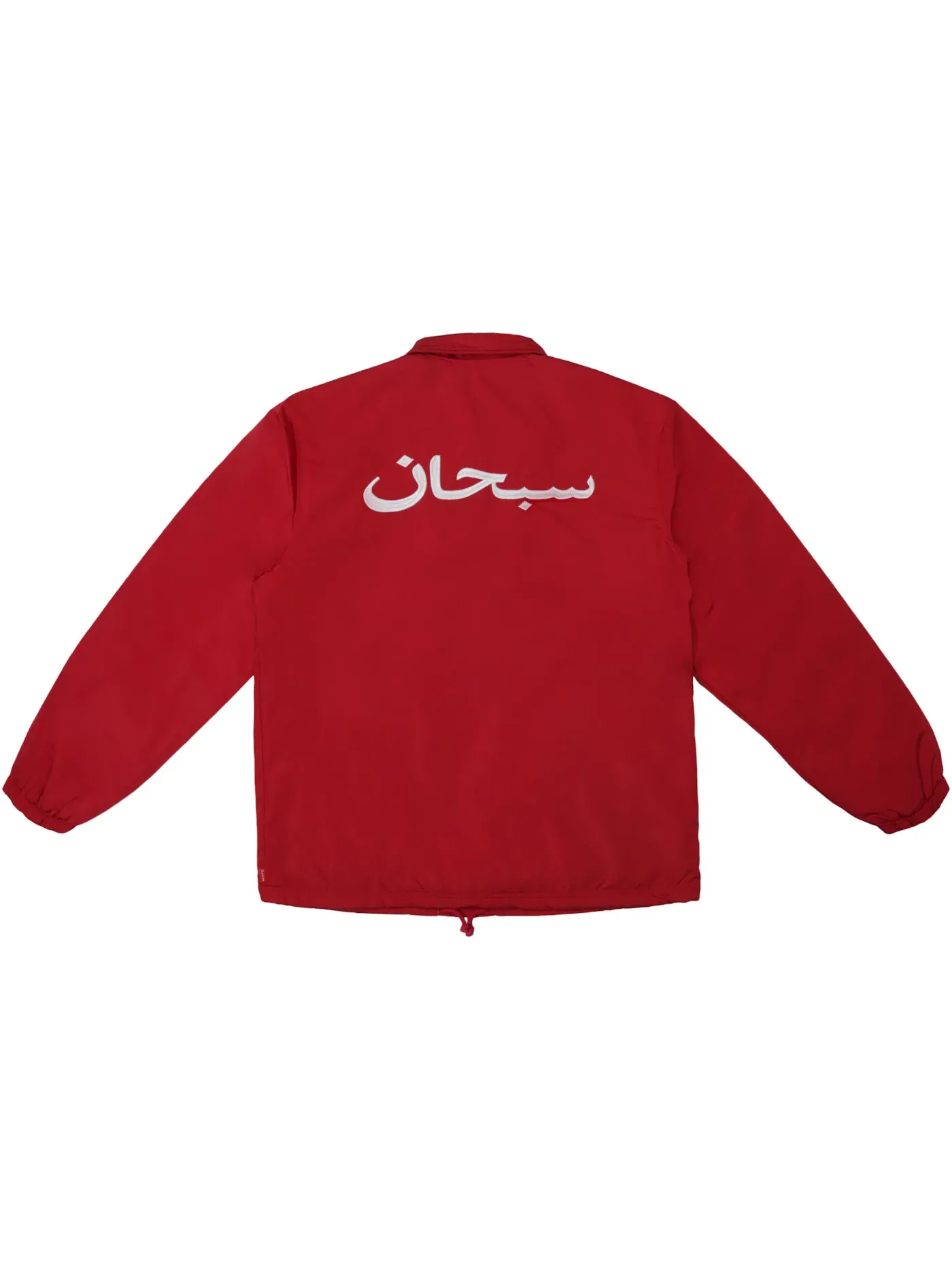 Мужская куртка с логотипом Supreme, Модель Arabic Logo Coaches Jacket Supreme — изображение 2 из 3, темный красный