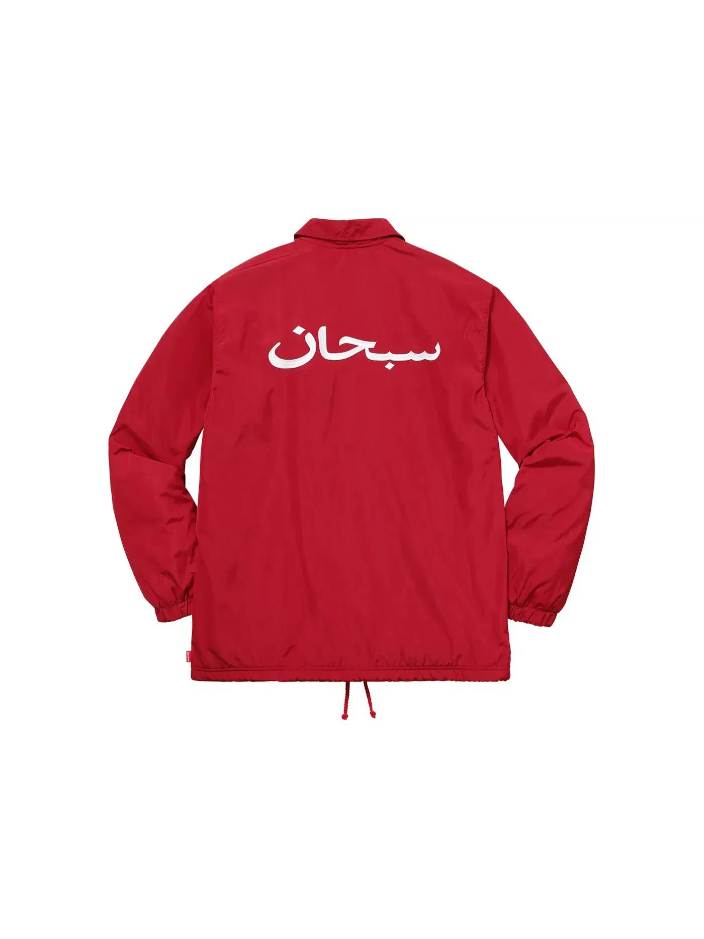 Мужская куртка с логотипом Supreme, Модель Arabic Logo Coaches Jacket Supreme — изображение 3 из 3, темный красный