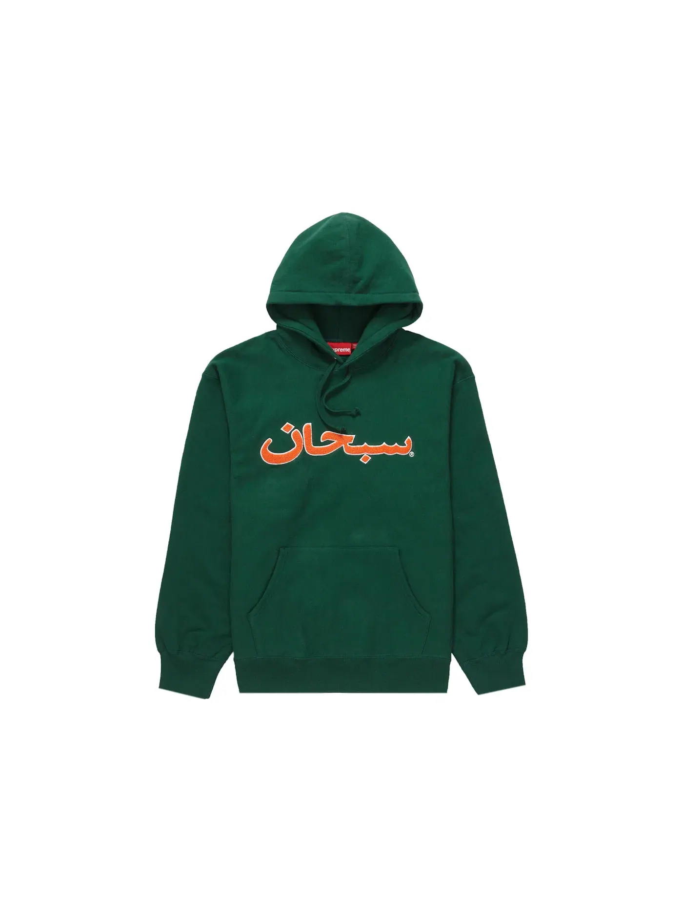 Мужская худи с принтом Supreme Sweatshirt (FW21) — изображение 1 из 1, темный зеленый
