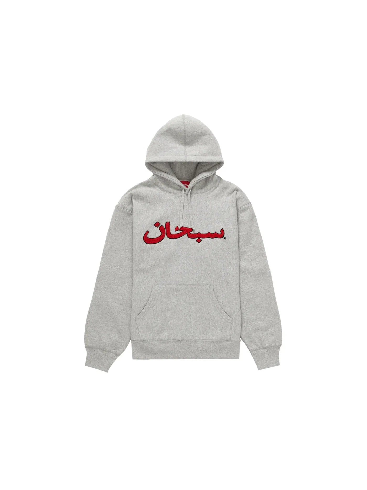 Мужская худи с принтом Supreme Arabic Logo Sweatshirt (FW21) — изображение 1 из 1, серый