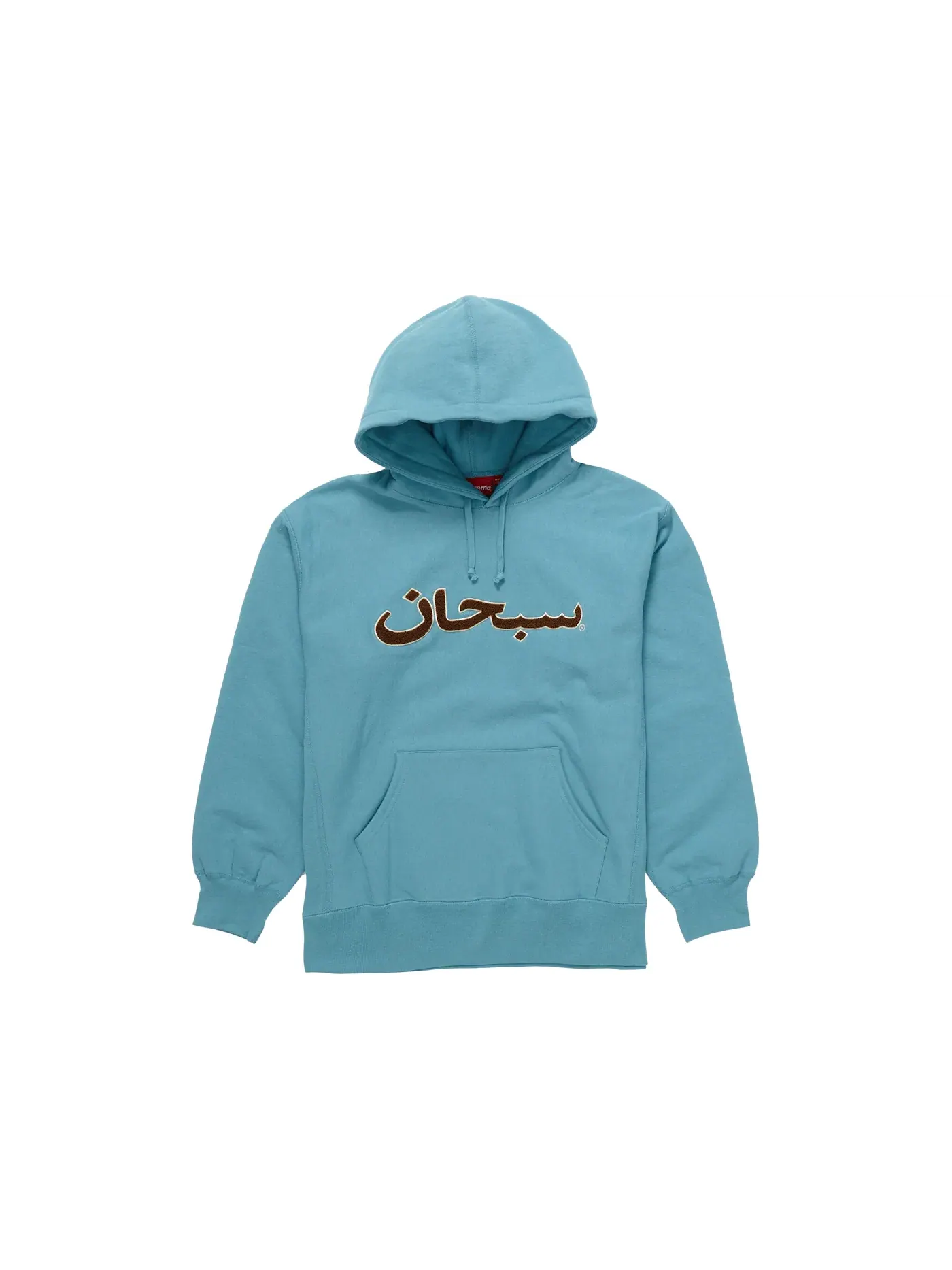 Мужская худи с капюшоном с принтом Supreme Sweatshirt (FW21) — изображение 1 из 1, светлый голубой