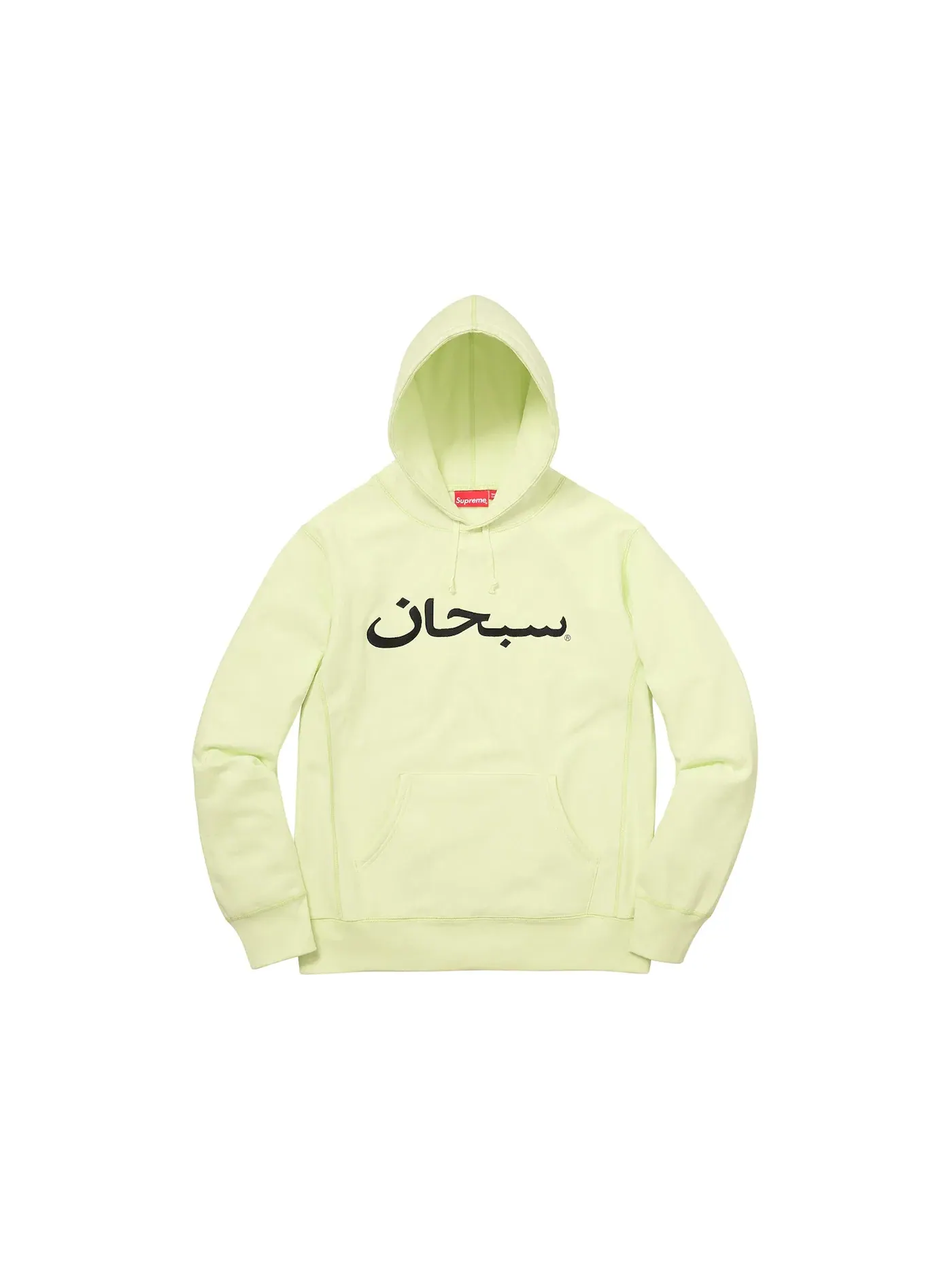 Мужская худи с капюшоном с принтом Supreme Sweatshirt — изображение 1 из 1, лаймовый