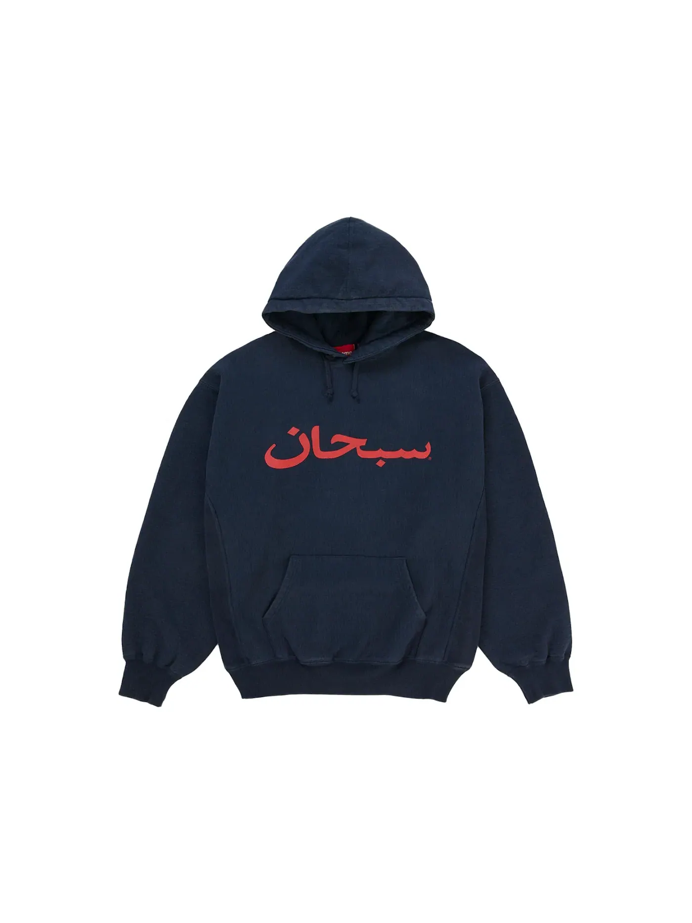 Мужская худи с капюшоном с принтом Supreme Sweatshirt (SS26) — изображение 1 из 1, темно-синий