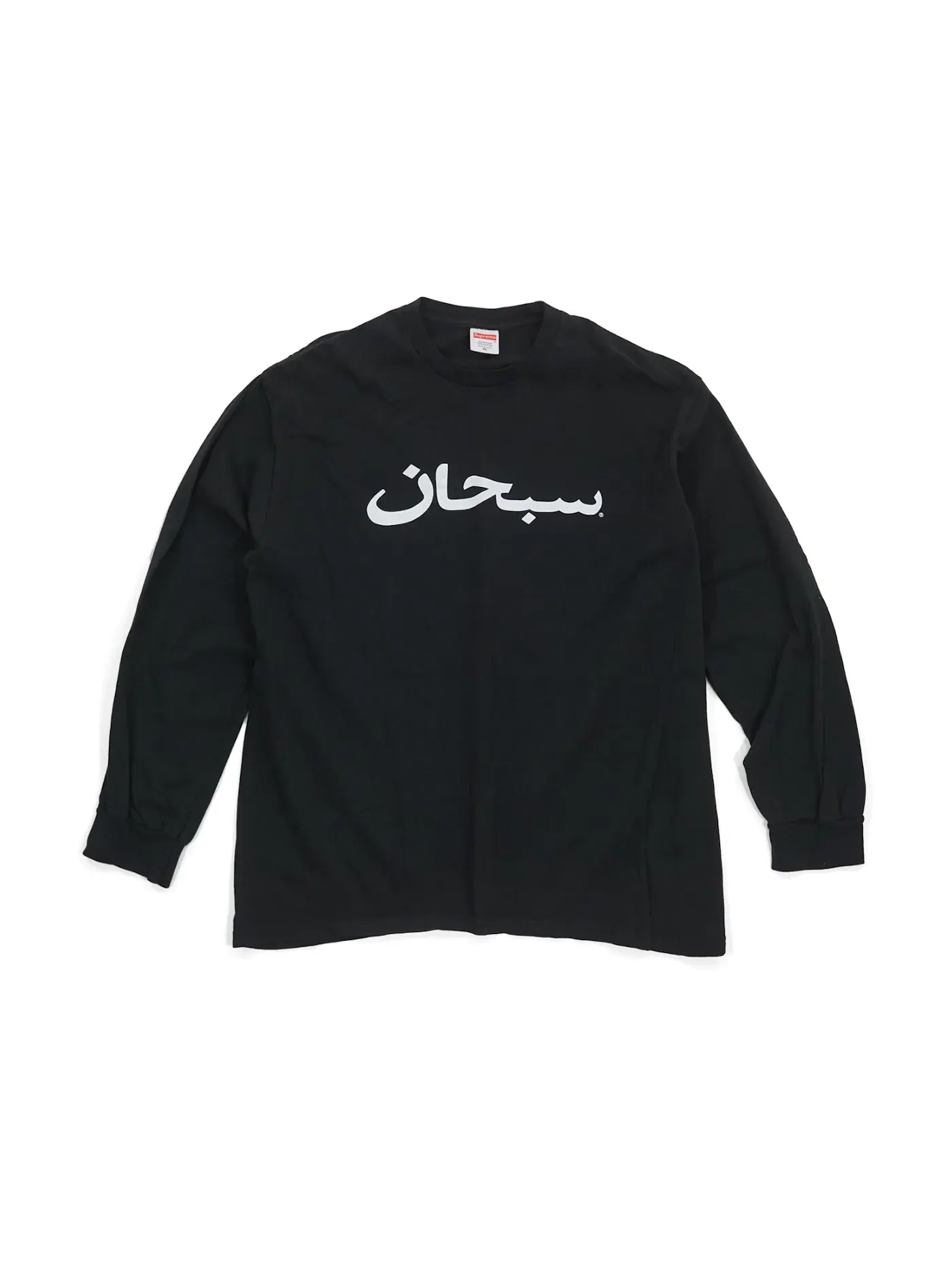 Мужская футболка с длинным рукавом с принтом Supreme Tee — изображение 1 из 1, черный