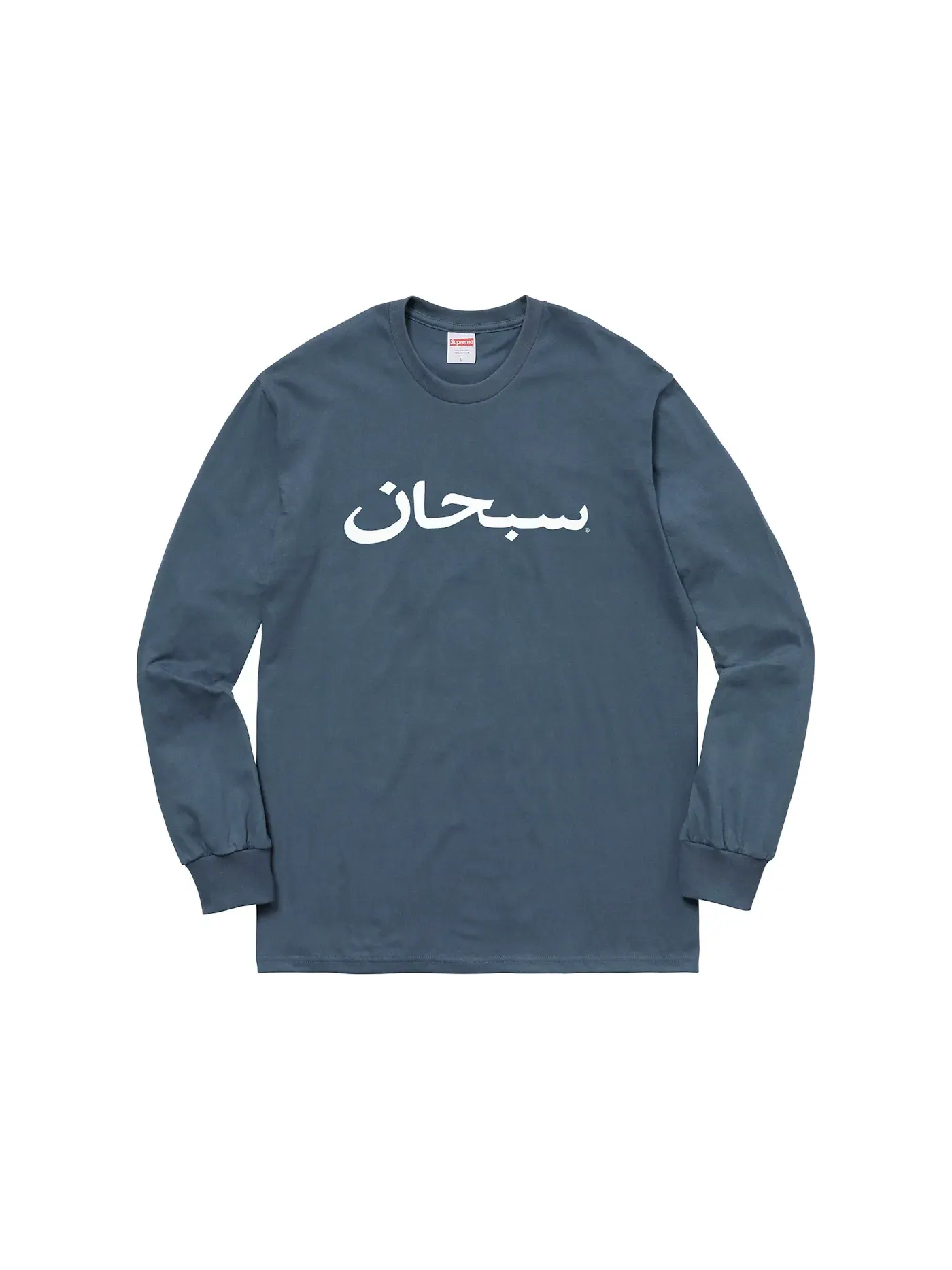 Мужская футболка с длинным рукавом Supreme Tee — изображение 1 из 1, серый