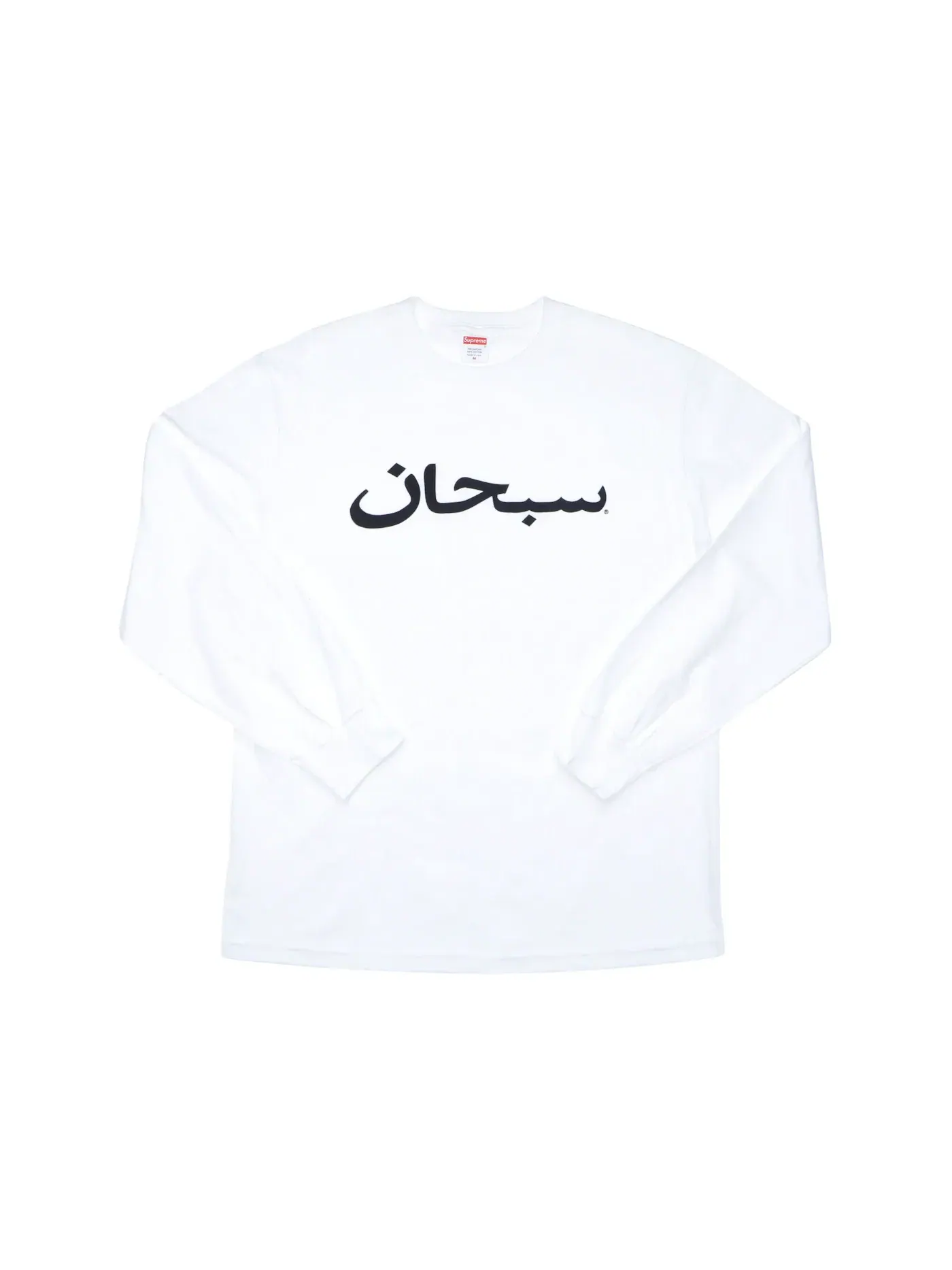 Мужская футболка с длинным рукавом с принтом Tee Supreme — изображение 1 из 1, белый