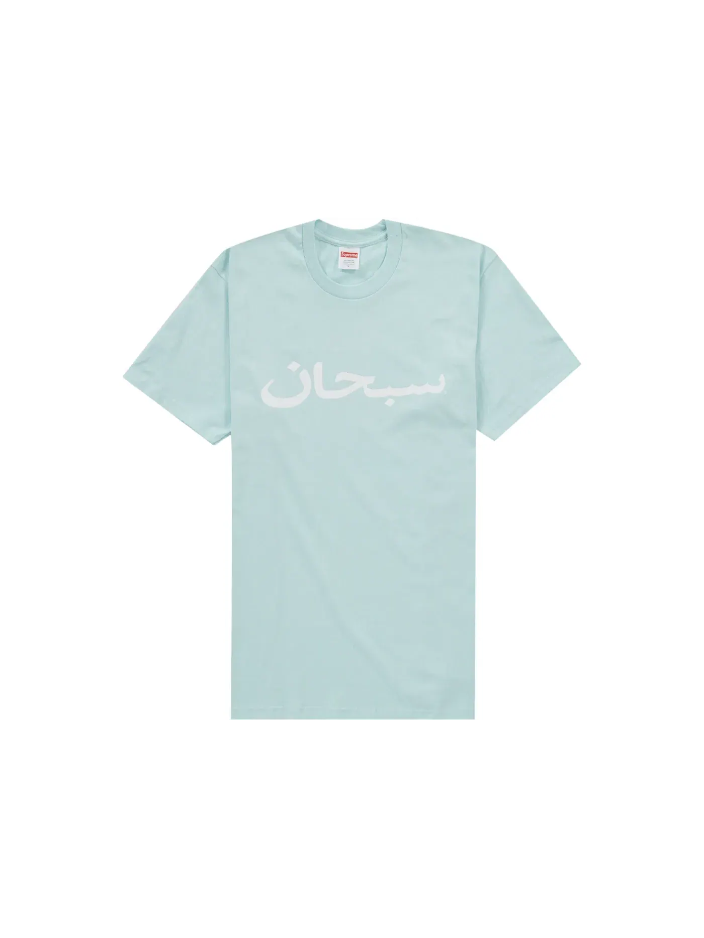 Мужская футболка с принтом Supreme Tee — изображение 1 из 1, бледный синий