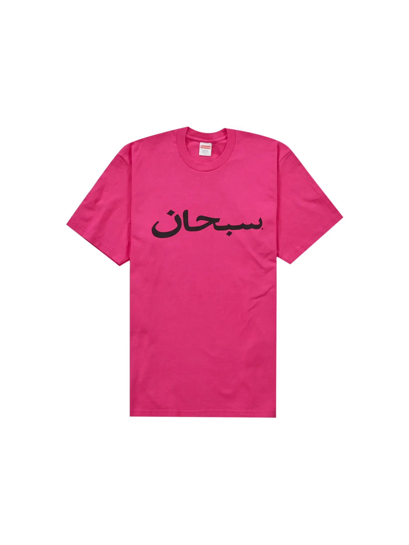 Мужская футболка с принтом Supreme Tee — изображение 1 из 1, розовый
