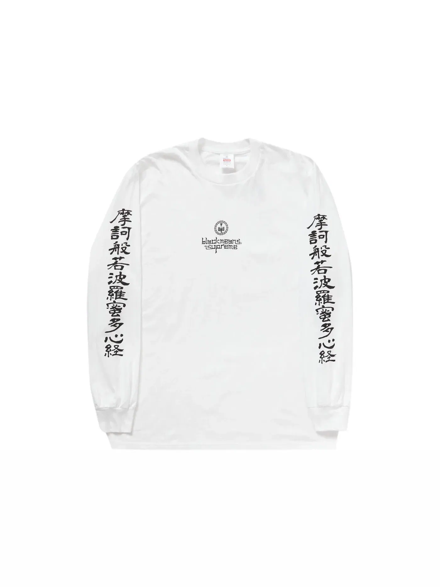 Мужская футболка с длинным рукавом Supreme Blackmeans — изображение 1 из 1, белый