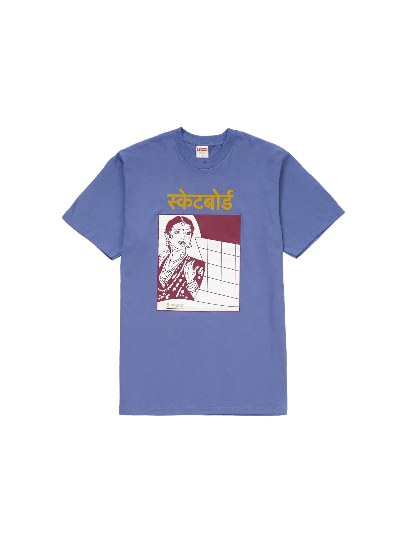 Мужская футболка с принтом Supreme Tee — изображение 1 из 1, светлый фиолетовый