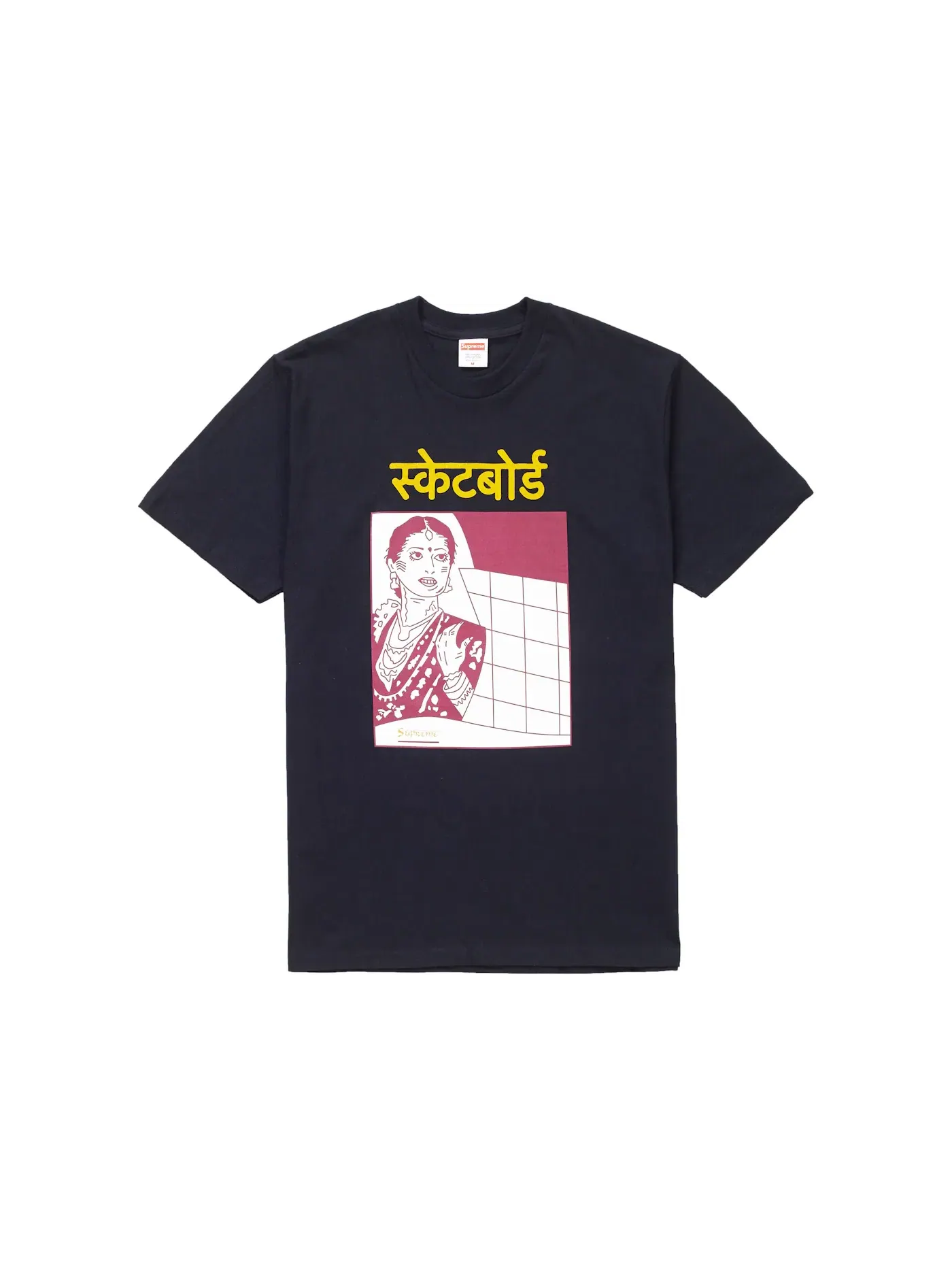 Мужская футболка с принтом Supreme Tee — изображение 1 из 1, темно-синий