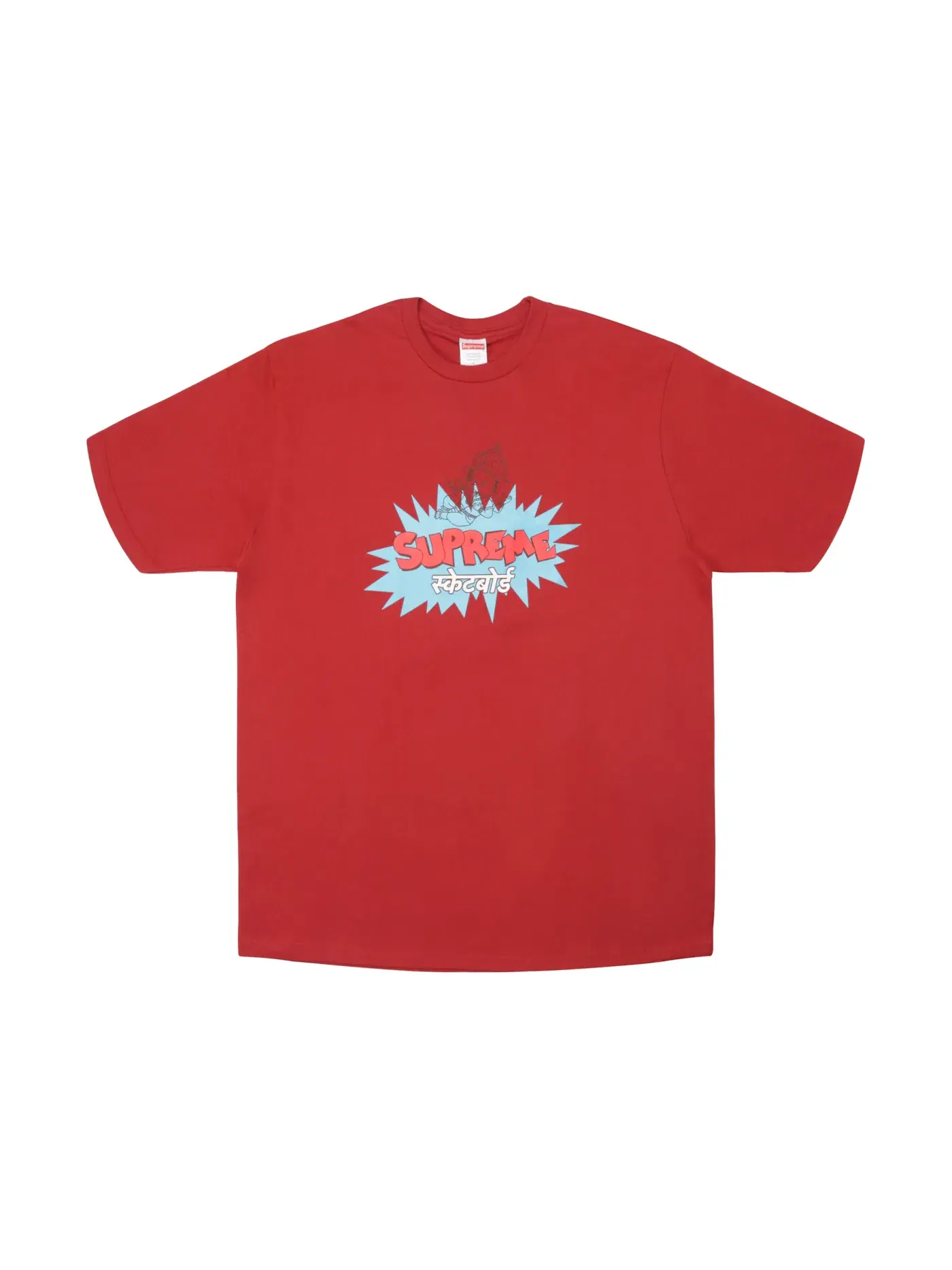 Мужская футболка с принтом Supreme Tee — изображение 1 из 1, кирпич
