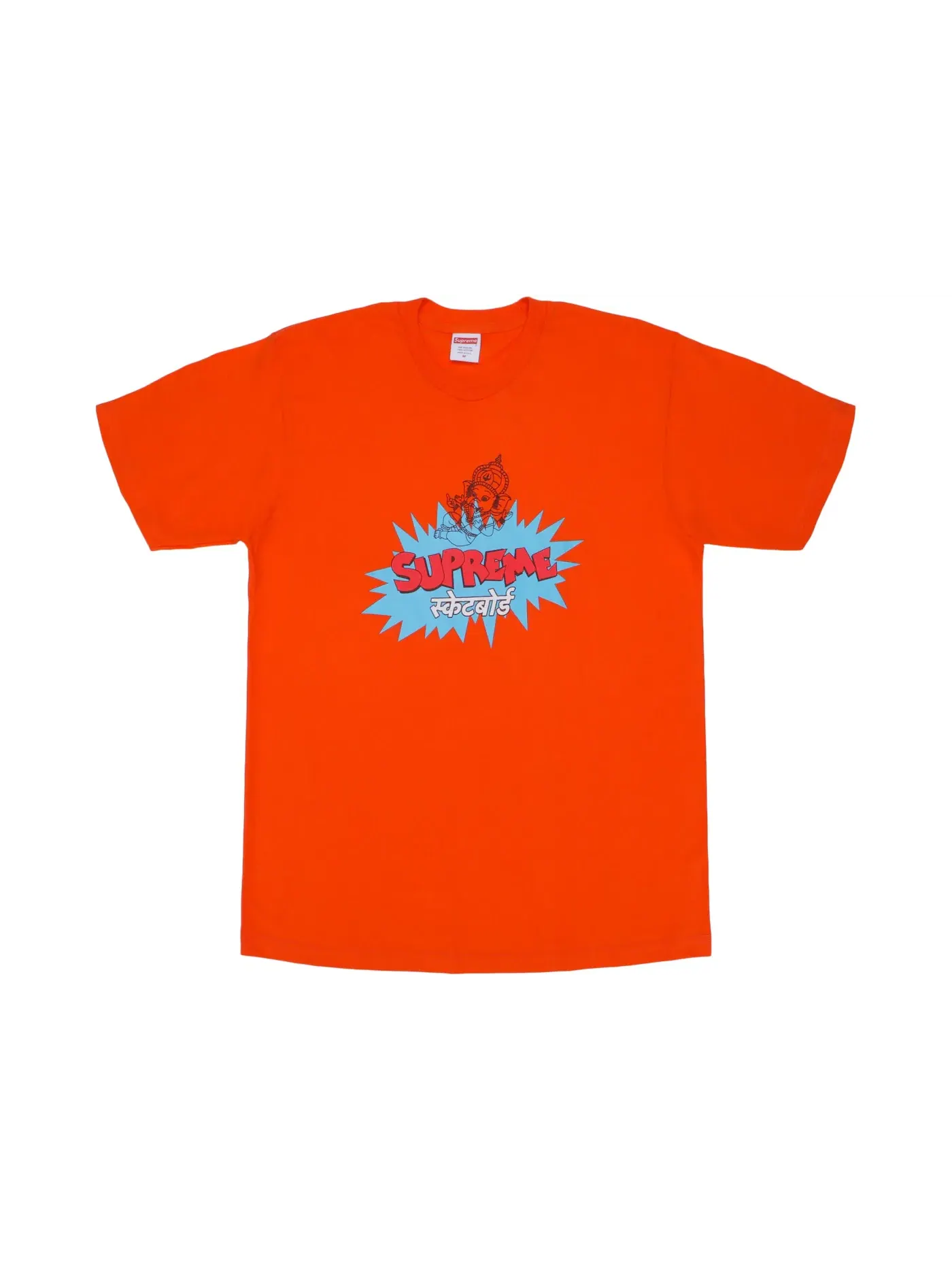 Мужская футболка с принтом Supreme Tee — изображение 1 из 1, оранжевый