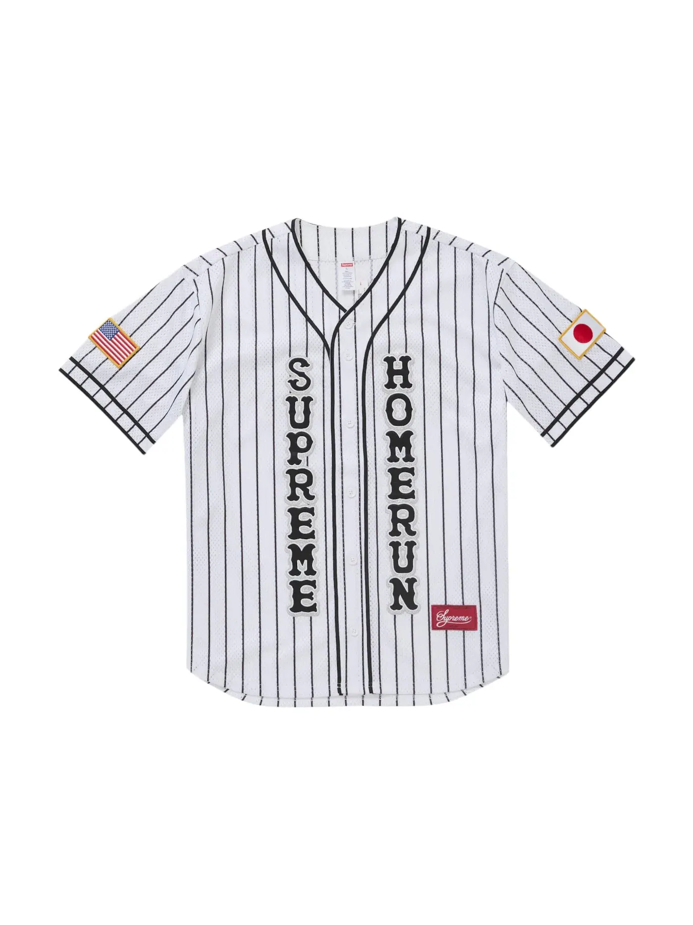 Мужская бейсбольная джерси Homerun Supreme — изображение 1 из 2, белый
