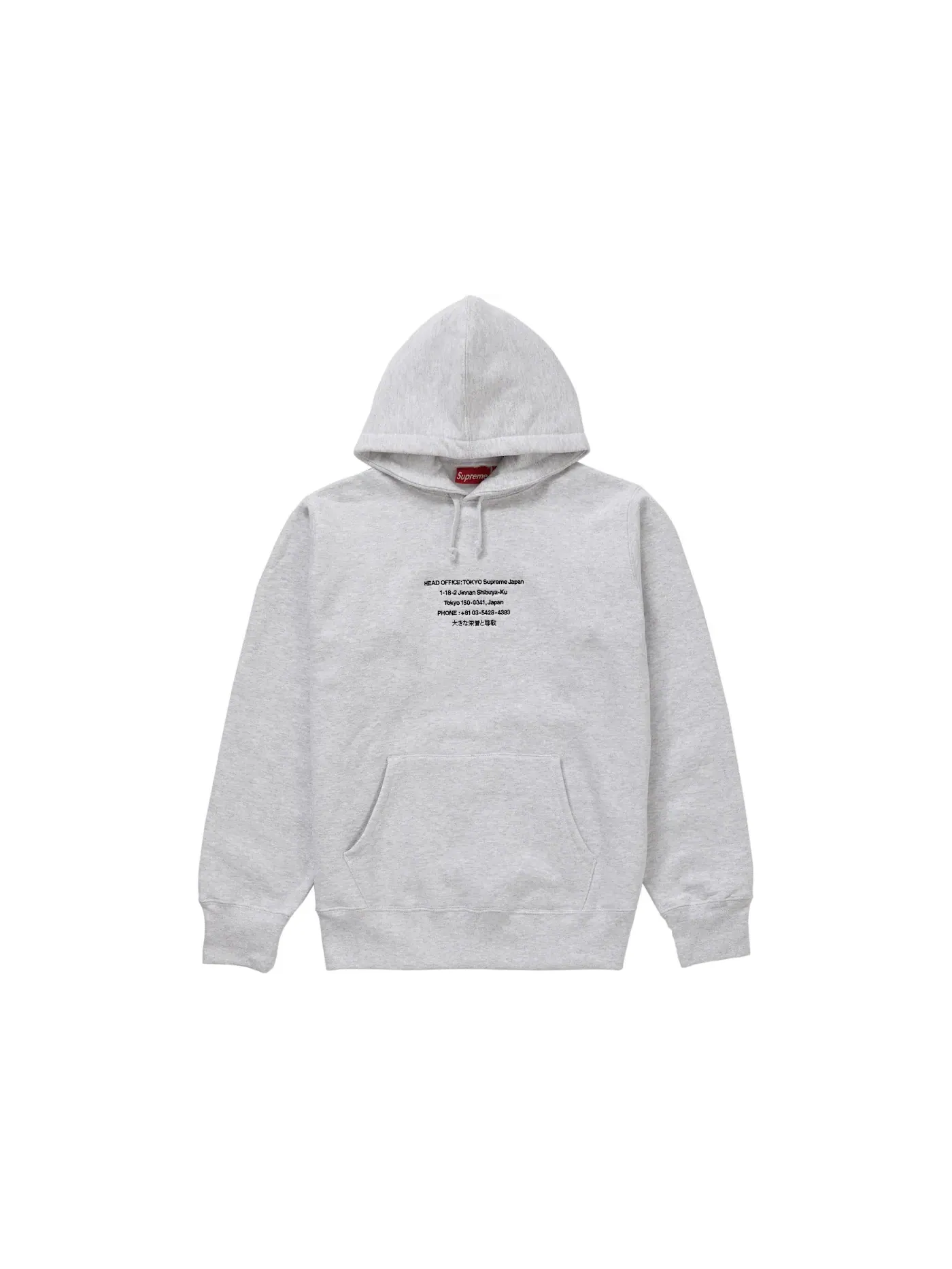 Мужской худи Supreme Hooded Sweatshirt — изображение 1 из 2, серый