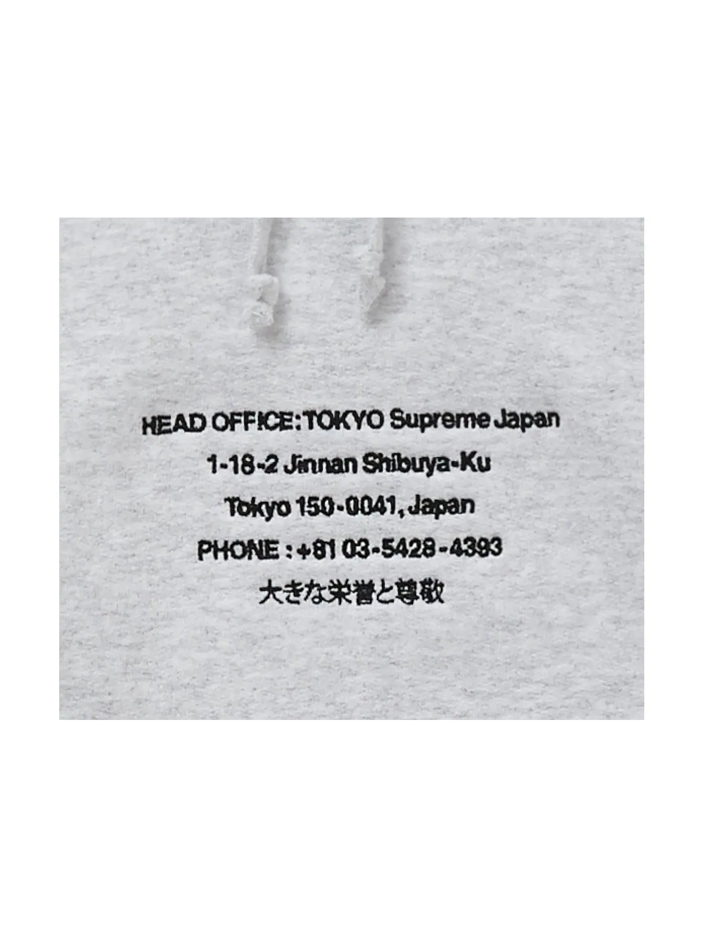 Мужской худи Supreme Hooded Sweatshirt — изображение 2 из 2, серый