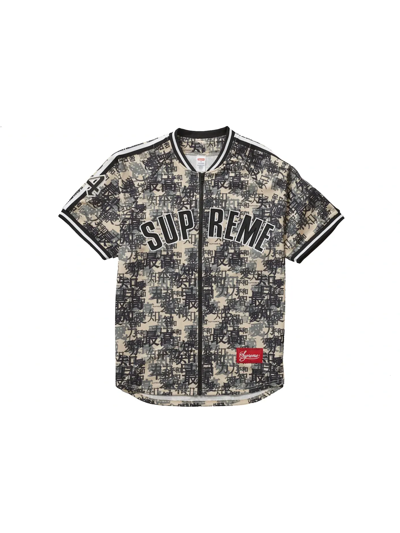 Мужская бейсбольная куртка-джерси с принтом Supreme Kanji Camo Zip Up Supreme — изображение 1 из 2, бежевый