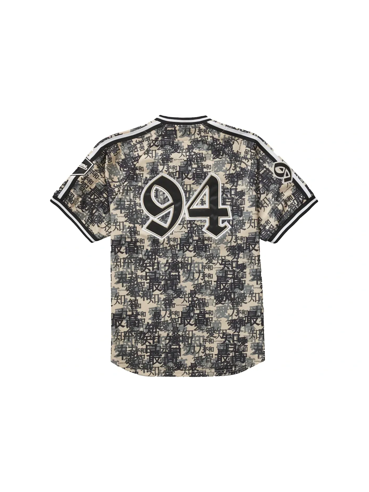 Мужская бейсбольная куртка-джерси с принтом Supreme Kanji Camo Zip Up Supreme — изображение 2 из 2, бежевый