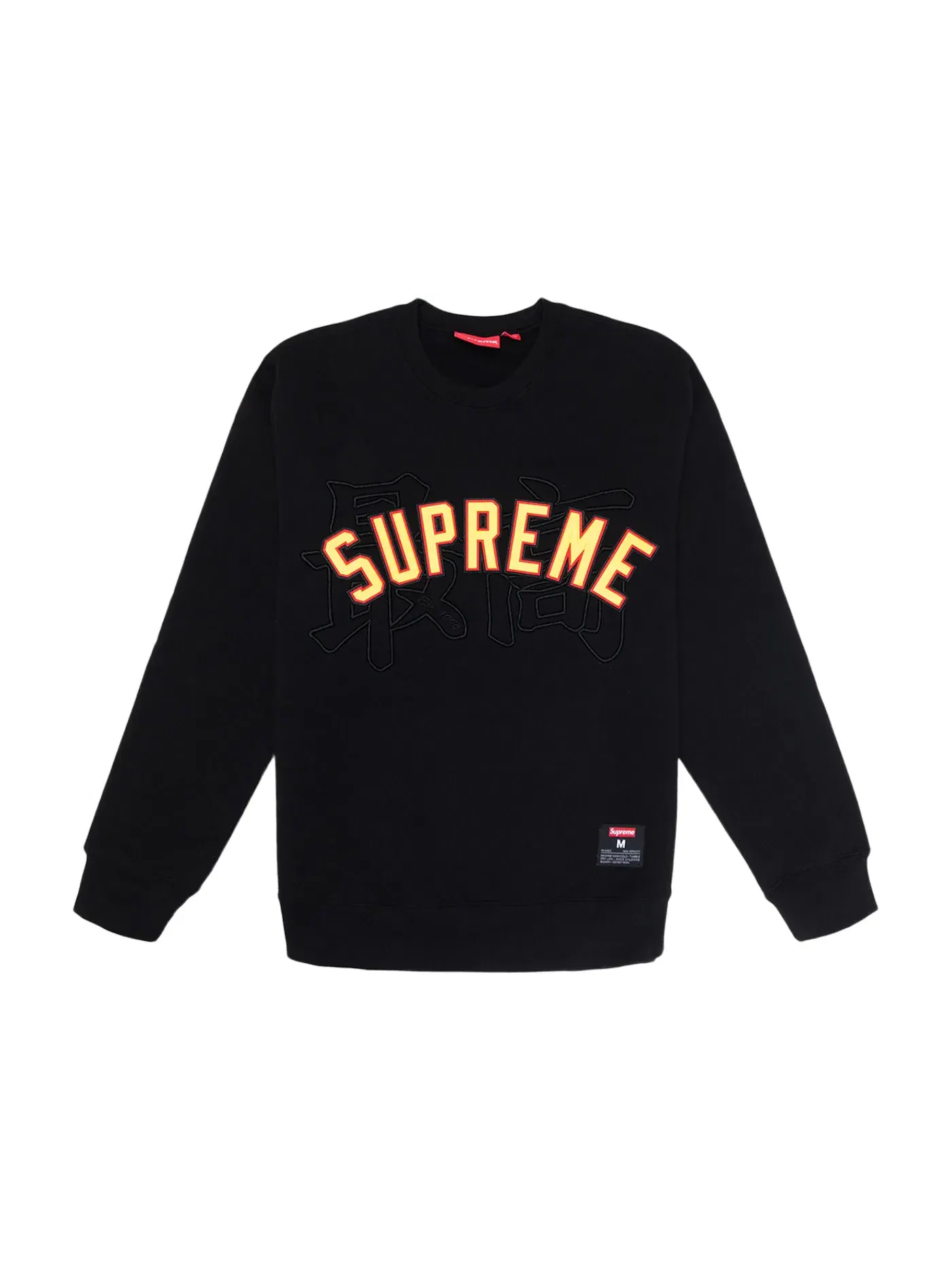 Мужской свитшот с принтом Crewneck Supreme — изображение 1 из 1, черный