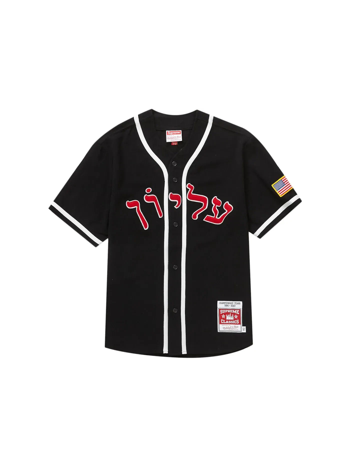 Мужская шерстяная бейсбольная джерси с принтом Jersey Supreme — изображение 1 из 1, черный