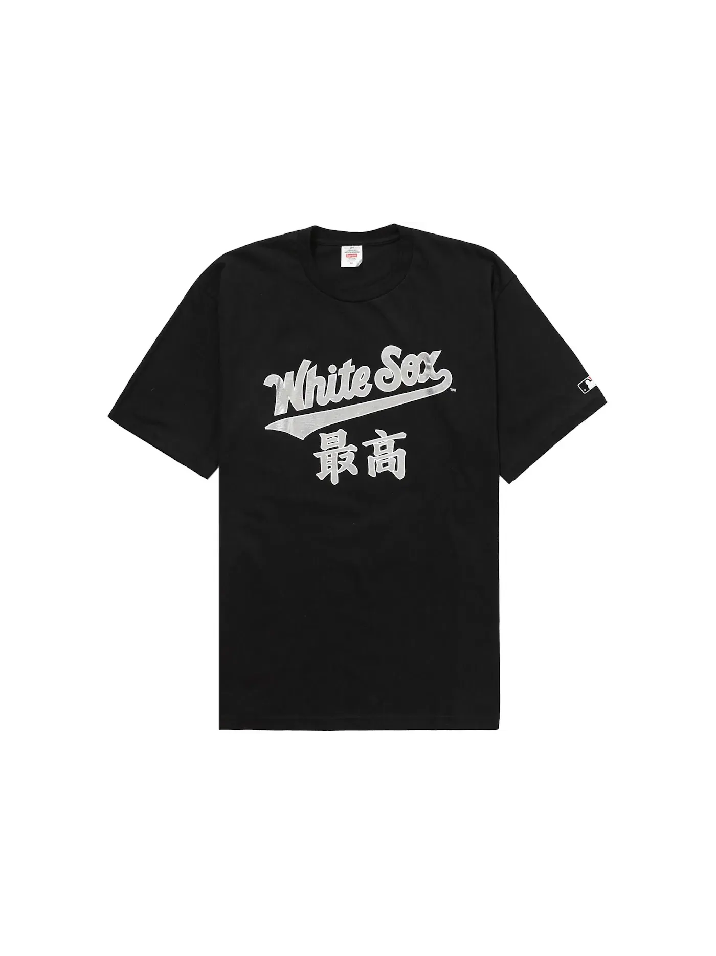 Мужская футболка с принтом Supreme MLB Chicago White Sox Kanji Teams Tee — изображение 1 из 2, черный